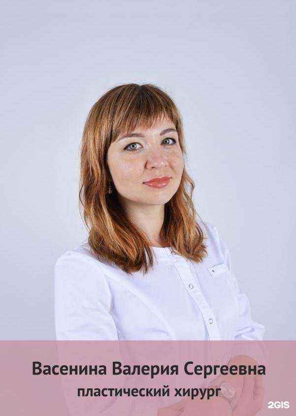 Отзывы на компанию Поволжский институт красоты в г. Тольятти c фото