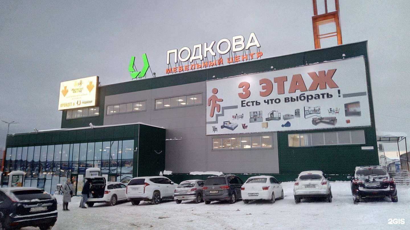 Отзывы на компанию Олмеко в г. Владимир c фото