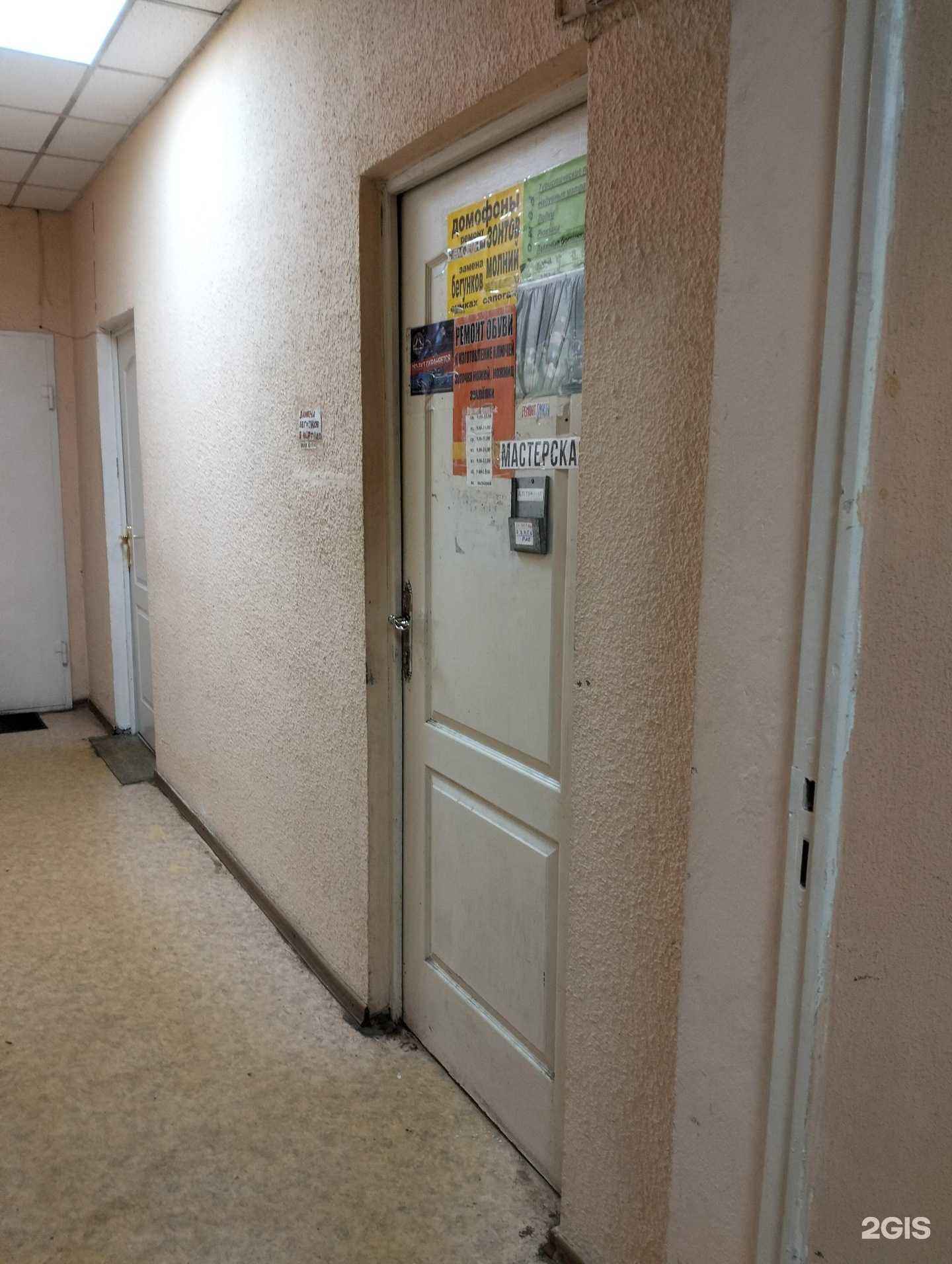 Отзывы на компанию Мастерская по ремонту обуви в г. Рязань c фото