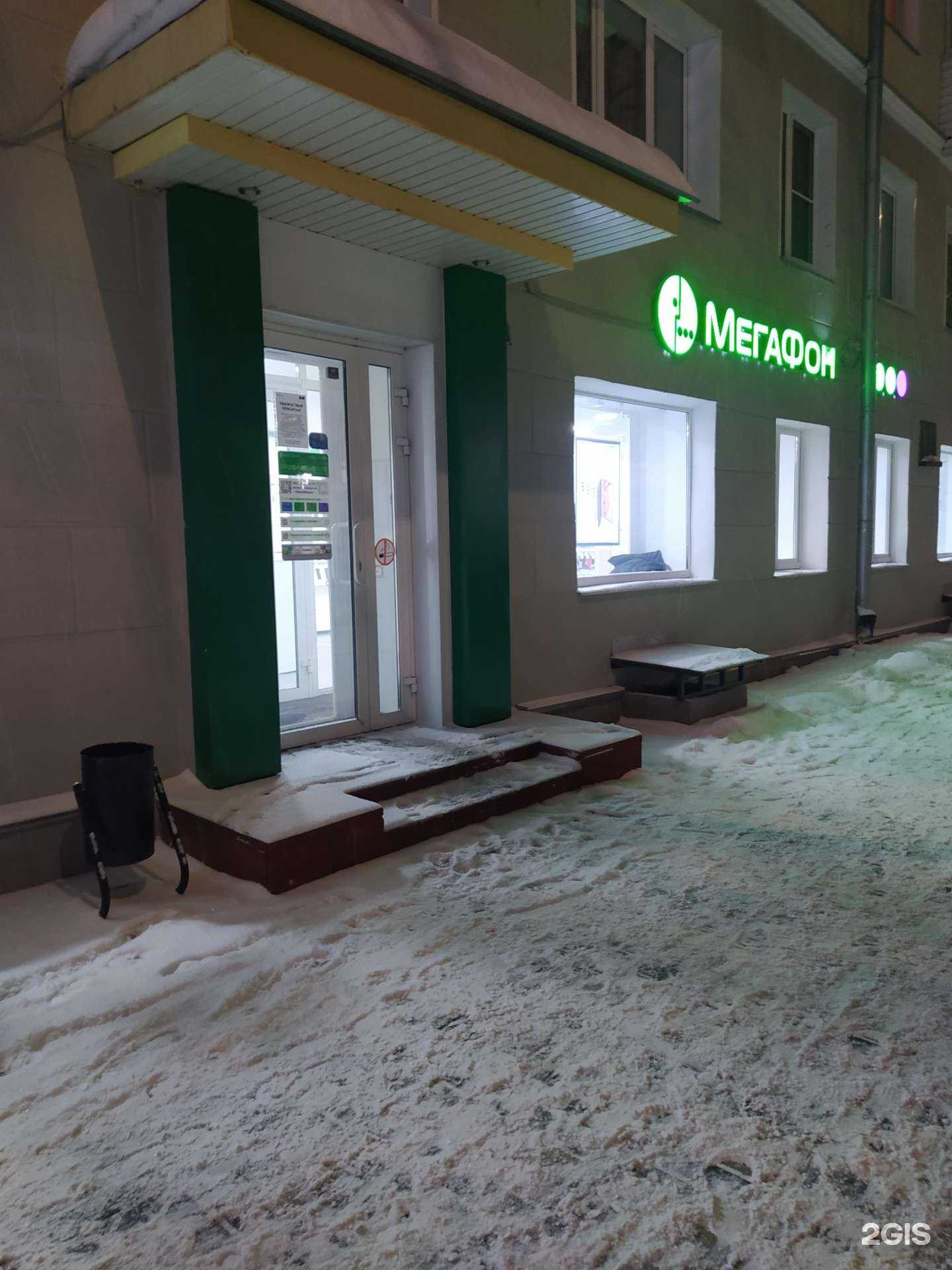 Отзывы на компанию МегаФон-Yota в г. Киров c фото