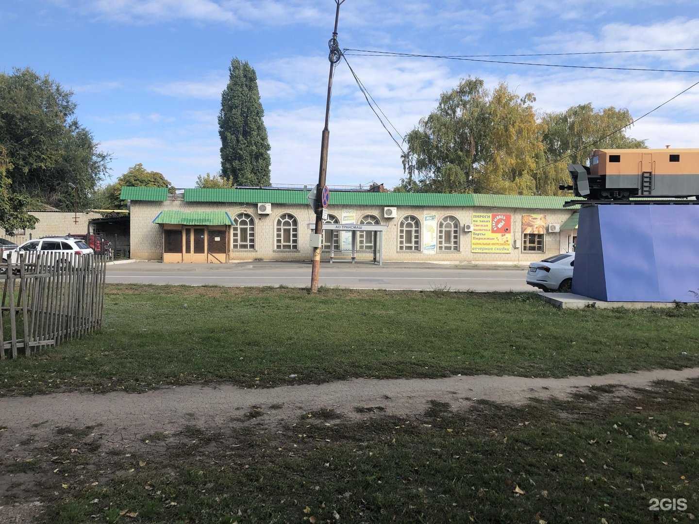 Отзывы на компанию Королевская ватрушка в Энгельсе c фото - фотография 2 из 2