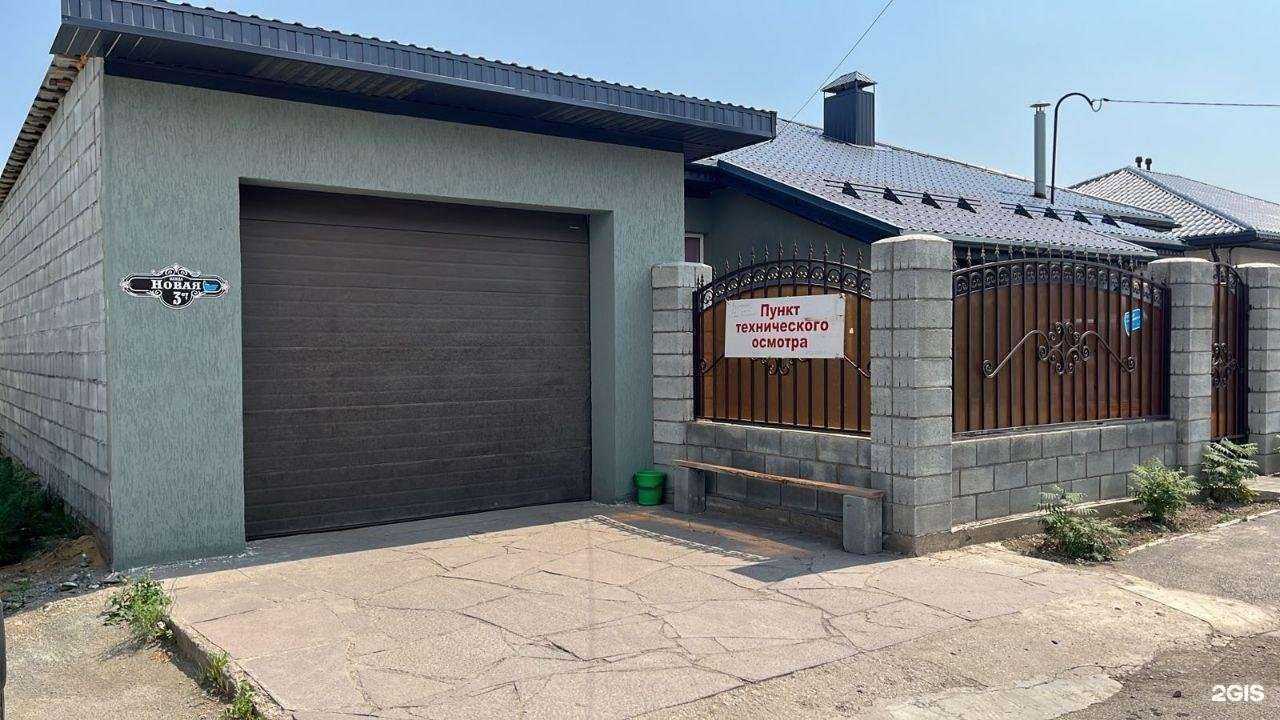 Отзывы на компанию МИТОЦ в Магнитогорске c фото