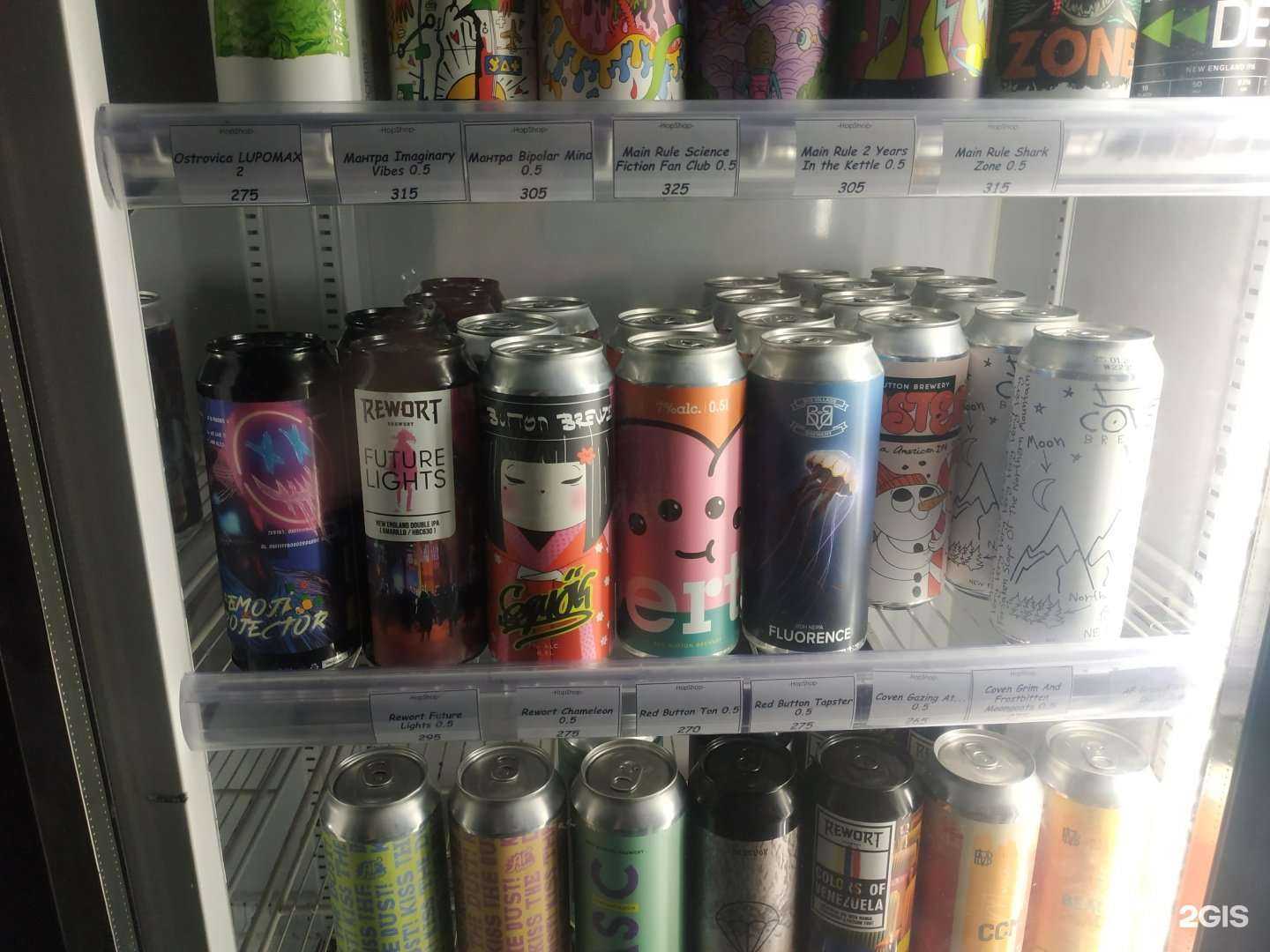 Отзывы на компанию Hopshop в Волгограде c фото