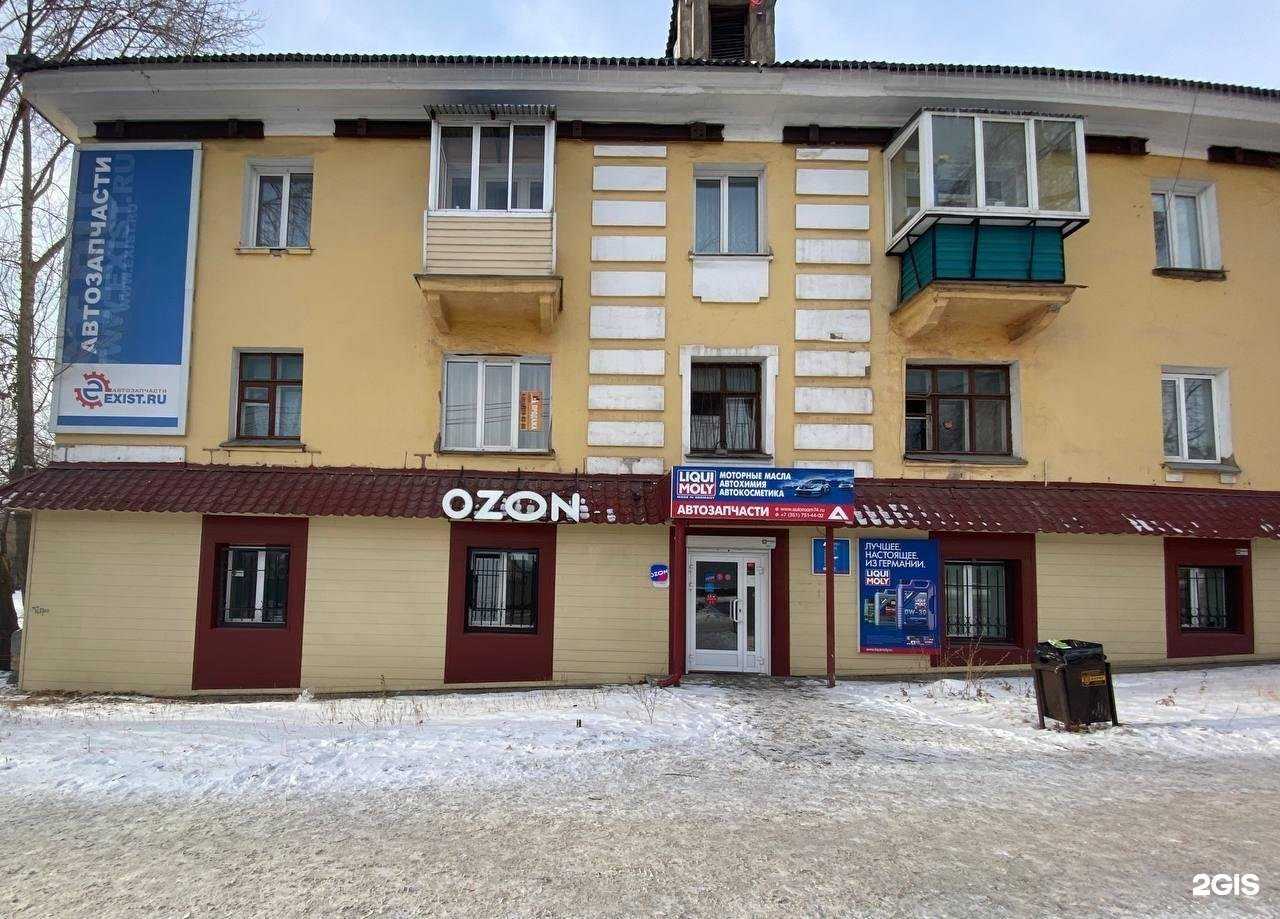 Отзывы на компанию Autoroom74 в Челябинске c фото - фотография 2 из 2