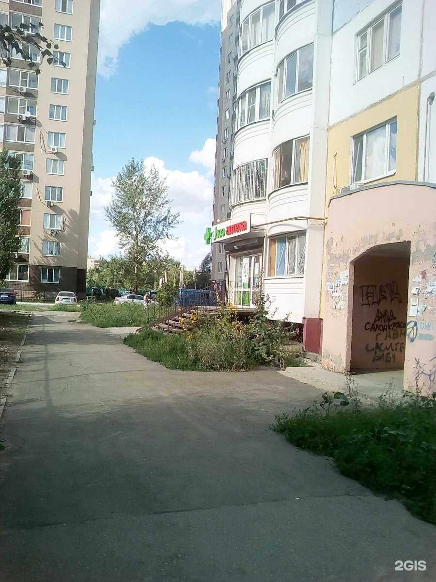 Отзывы на компанию Алоэ в Саратове c фото - фотография 2 из 2