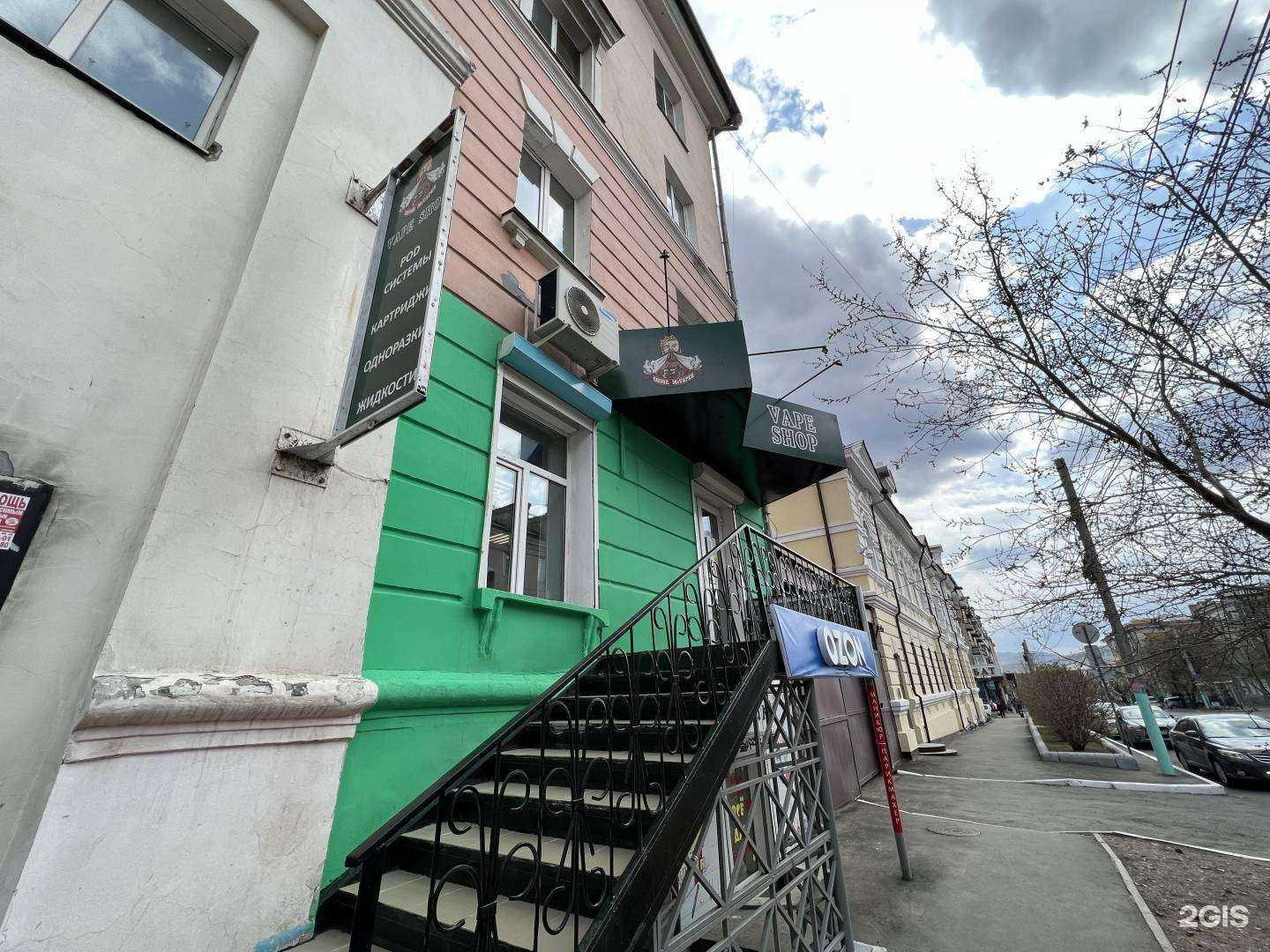 Отзывы на компанию Conor_Mcv в Чите c фото