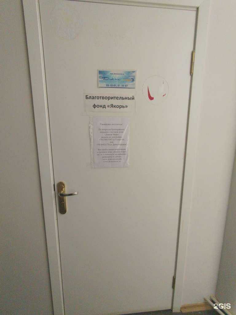 Отзывы на компанию Дивное море в г. Тольятти c фото