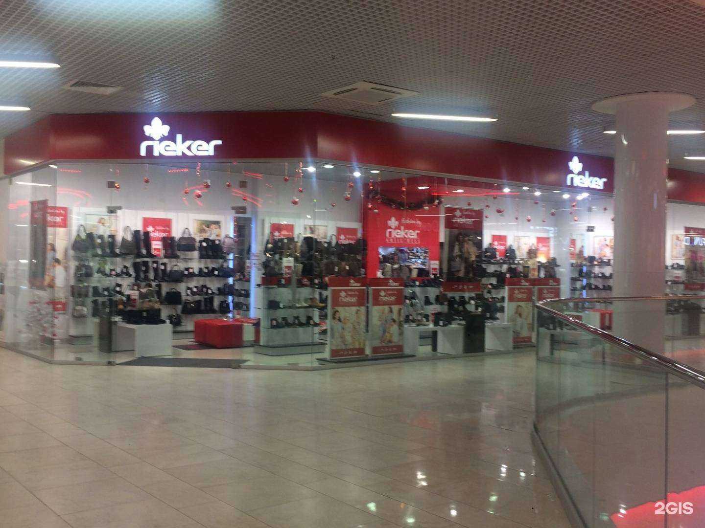 Отзывы на компанию Rieker в Туле c фото