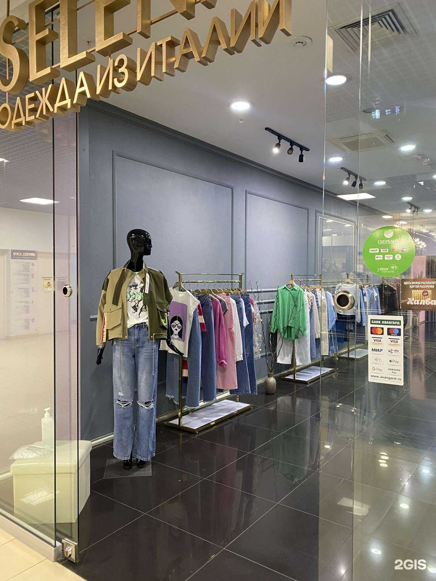 Отзывы на компанию Selena в Оренбурге c фото