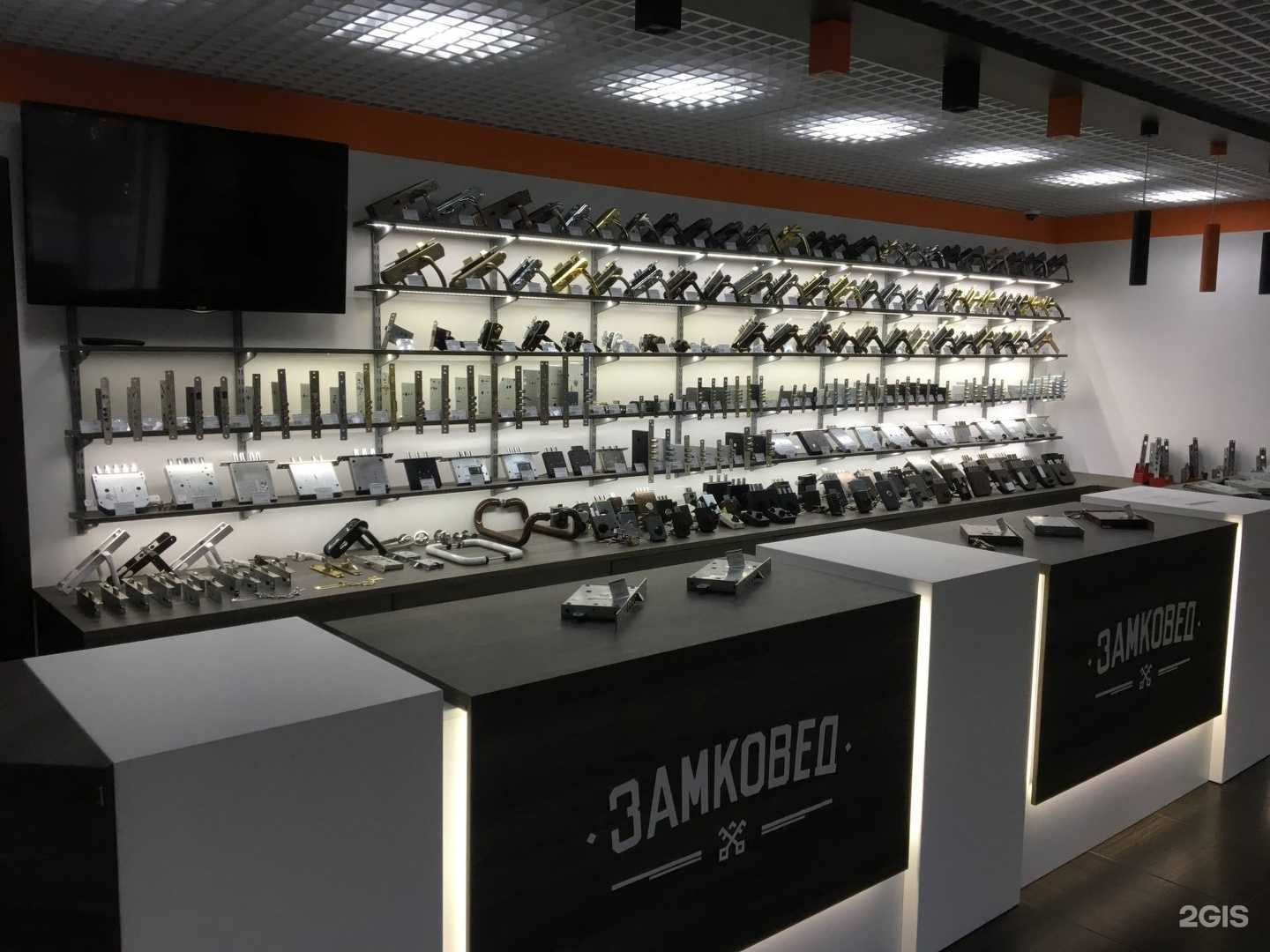 Отзывы на компанию Замковед в г. Ростов-на-Дону c фото