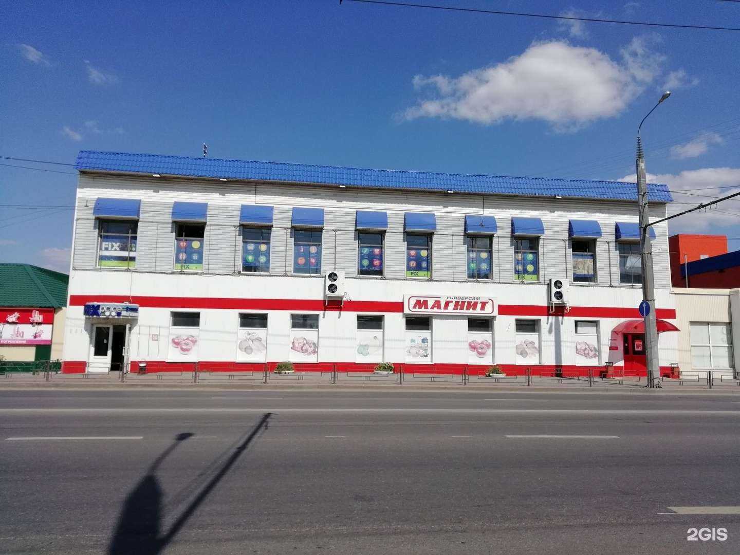 Отзывы на компанию Аптеки Плюс в Пензе c фото - фотография 2 из 2