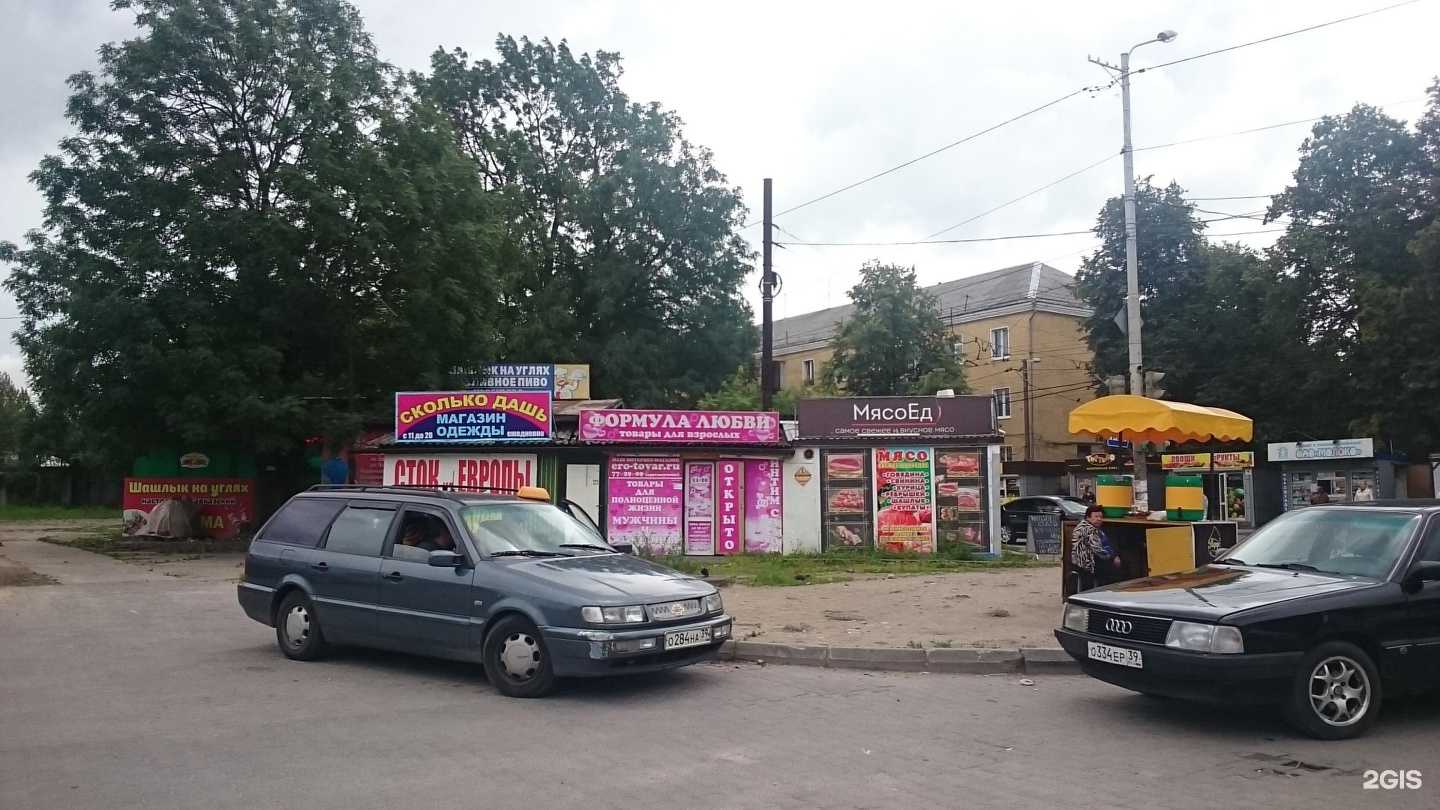 Отзывы на компанию Erocode в Калининграде c фото - фотография 2 из 2