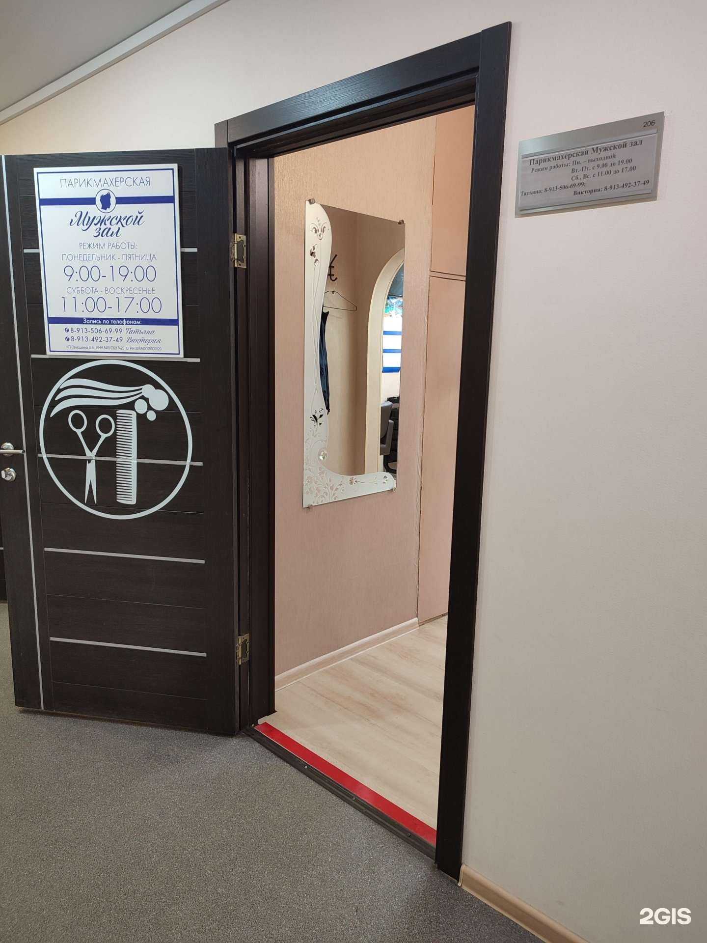 Отзывы на компанию Енисейские огни в Дудинке c фото