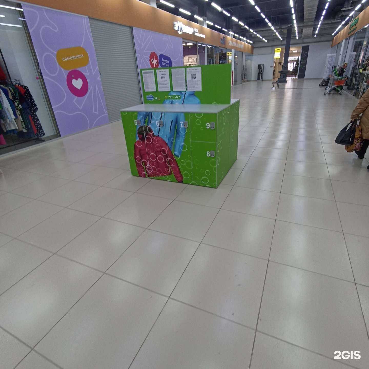 Отзывы на компанию Чистая Радость в Кирове c фото