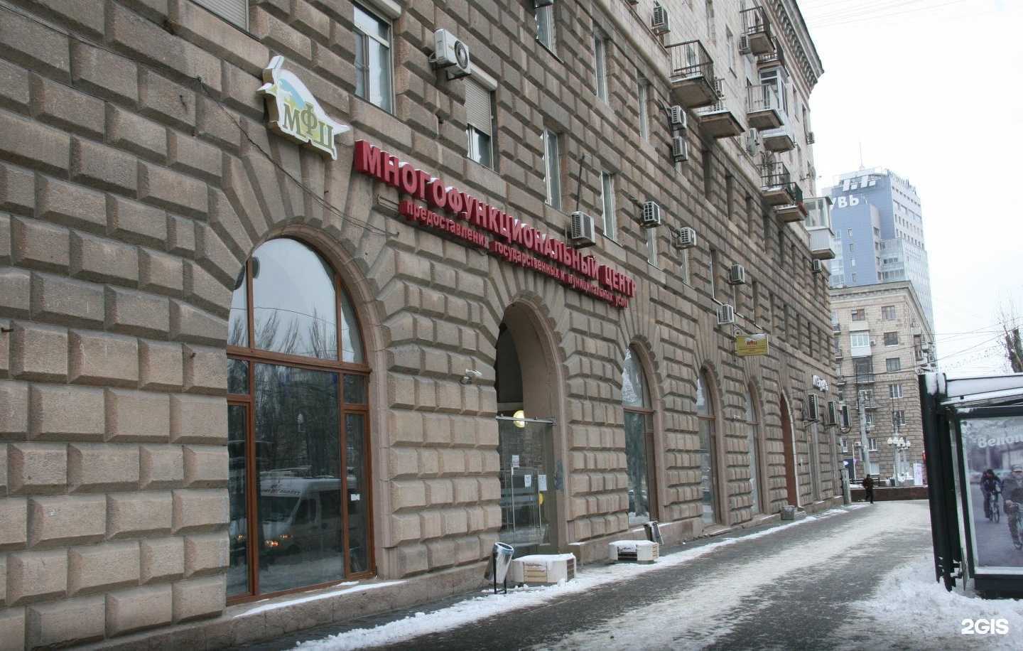 Отзывы на компанию Центральное межрайонное бюро технической инвентаризации в г. Волгоград c фото