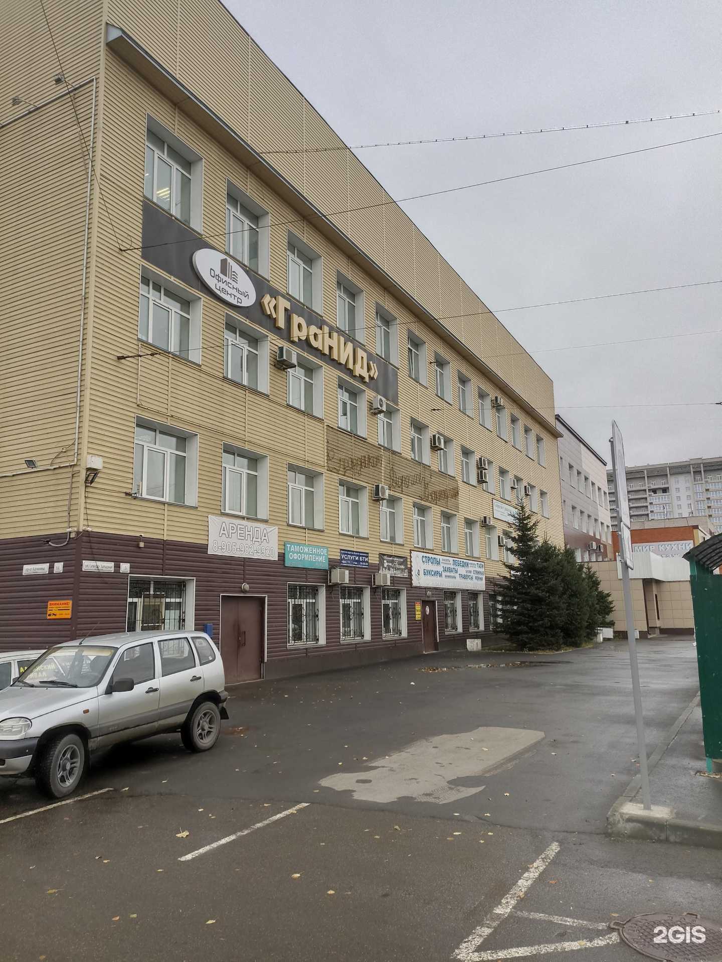 Отзывы на компанию Агентство кадастра обьектов недвижимости в Барнауле c фото