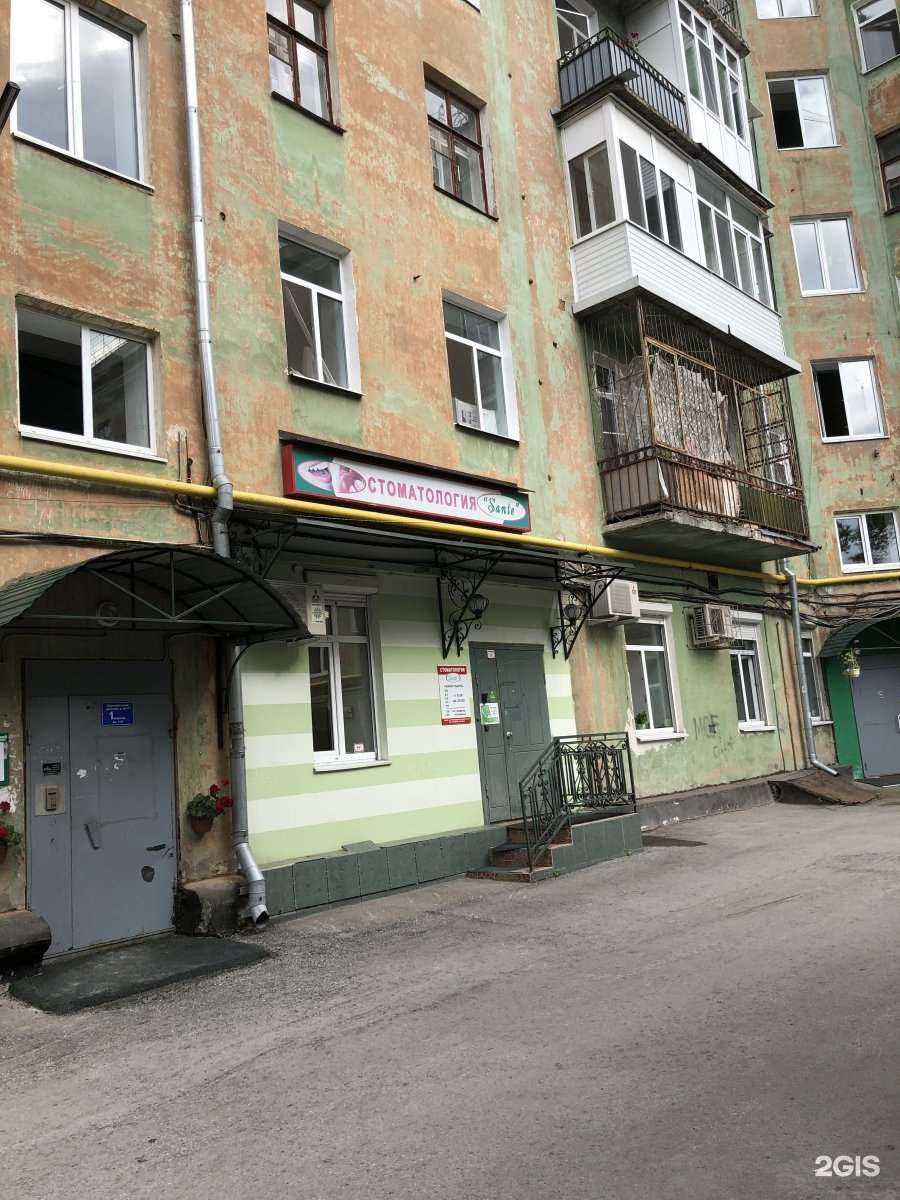 Отзывы на компанию Сантэ в Перми c фото