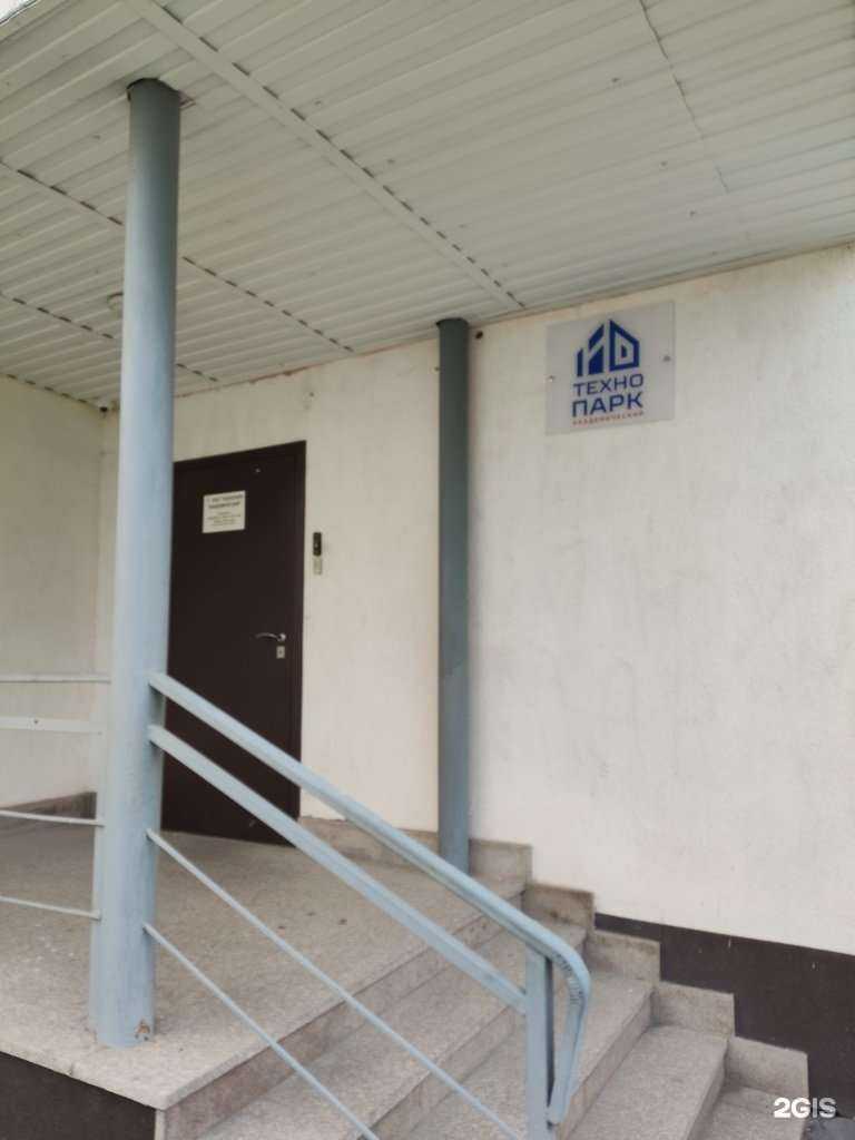 Отзывы на компанию Технопарк Академический в г. Екатеринбург c фото