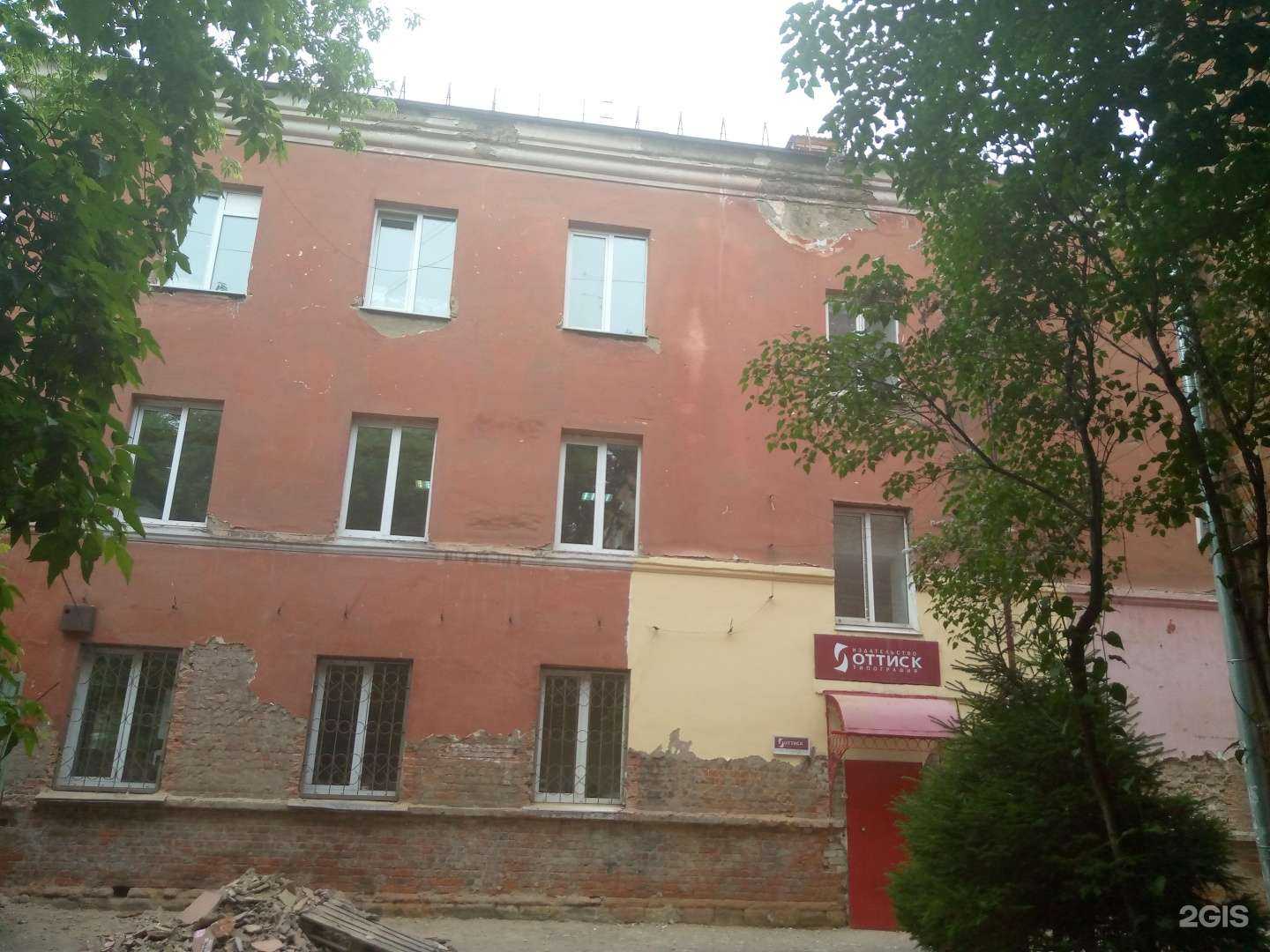 Отзывы на компанию Бытовик в Иркутске c фото - фотография 2 из 2