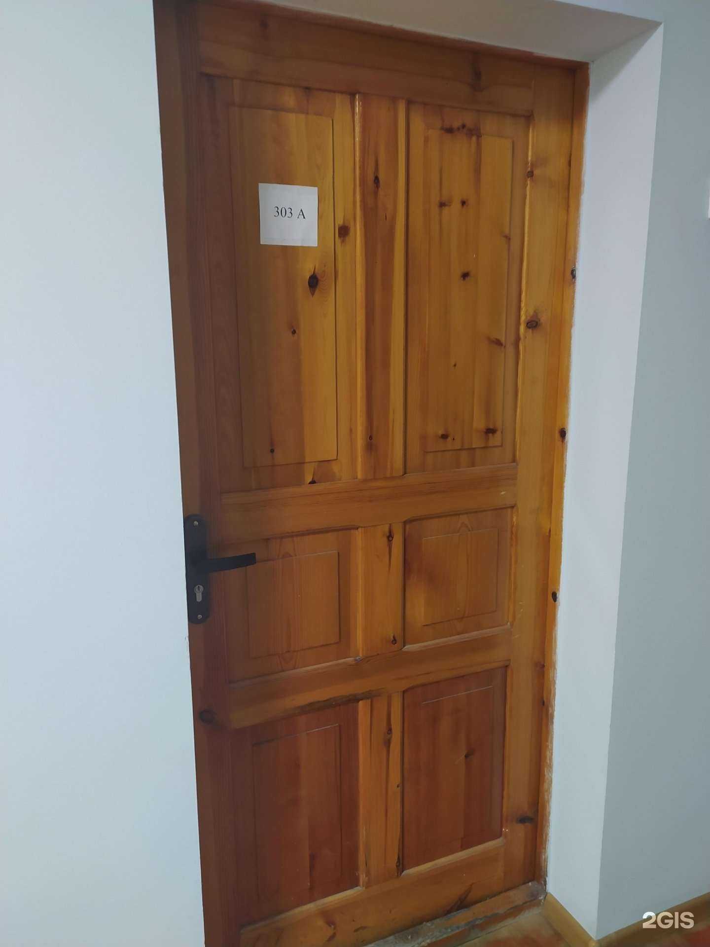 Отзывы на компанию Центр правовой поддержки бизнеса и антикризисного управления в Омске c фото