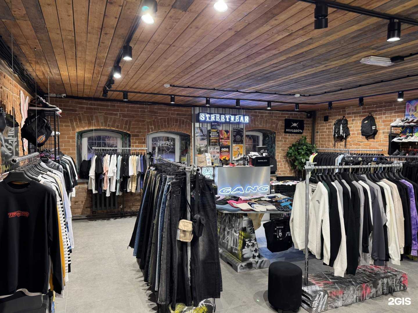 Отзывы на компанию Gang Shop в Уфе c фото