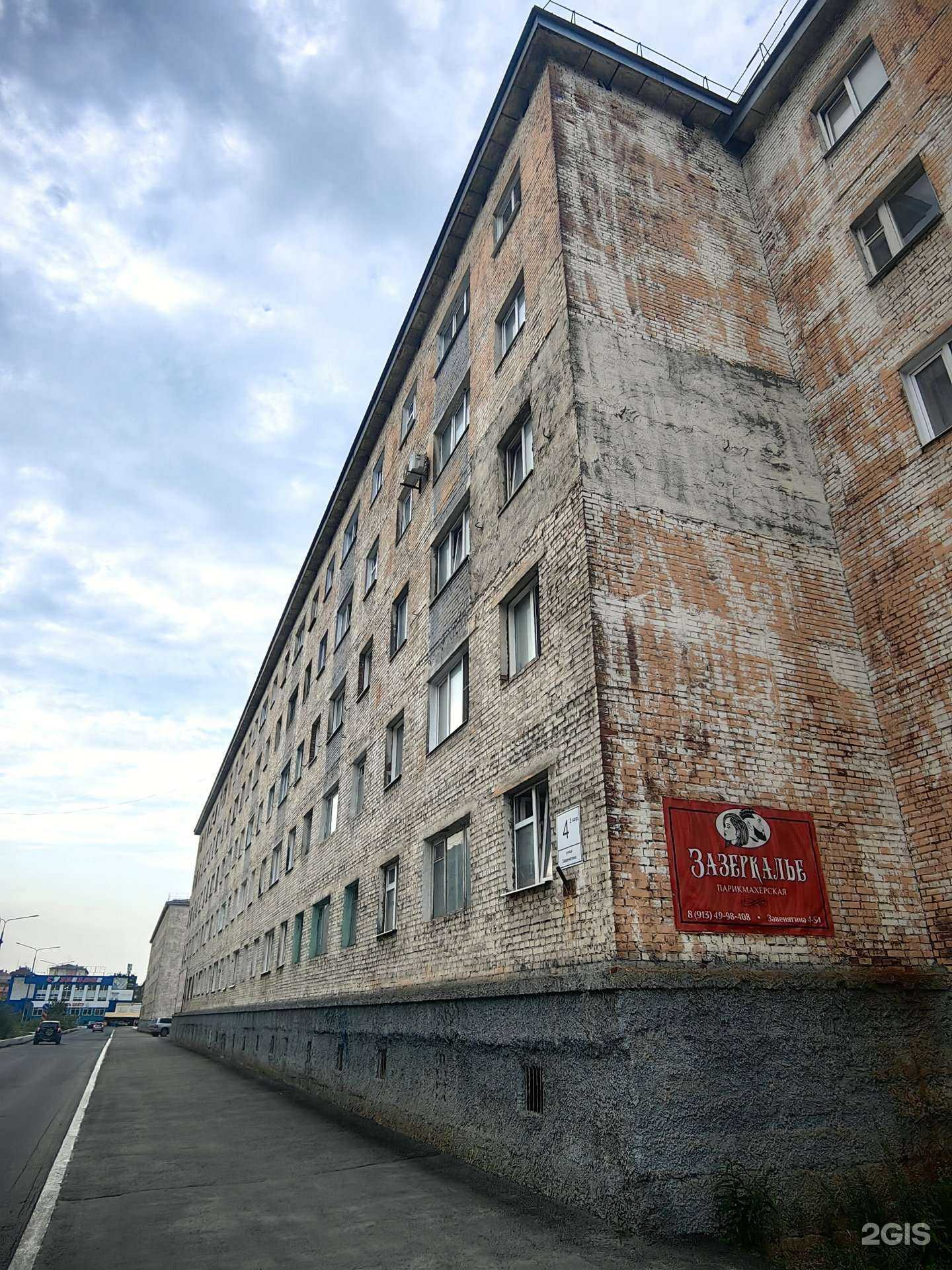 Отзывы на компанию Epiline в Норильске c фото