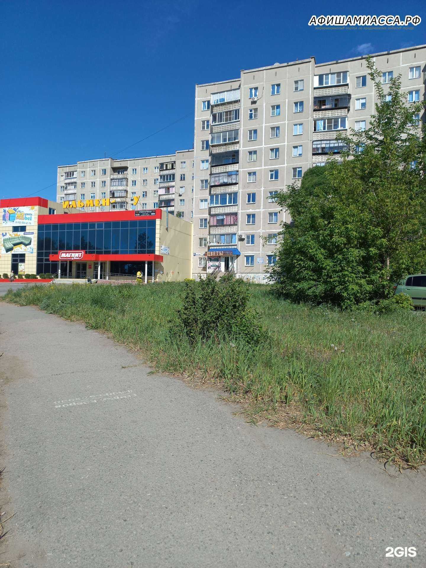 Отзывы на компанию Магазин суши и роллов в Миассе c фото - фотография 2 из 2