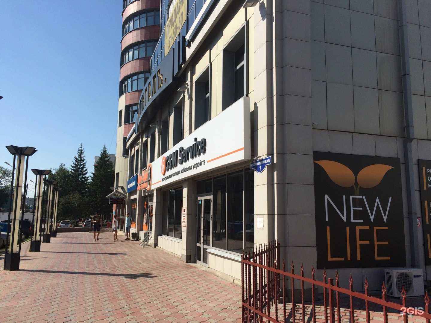 Отзывы на компанию Омский бекон в Омске c фото - фотография 2 из 2