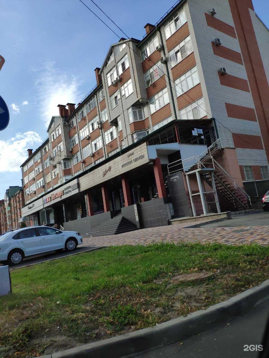 Отзывы на компанию Леди в Ставрополе c фото - фотография 2 из 2