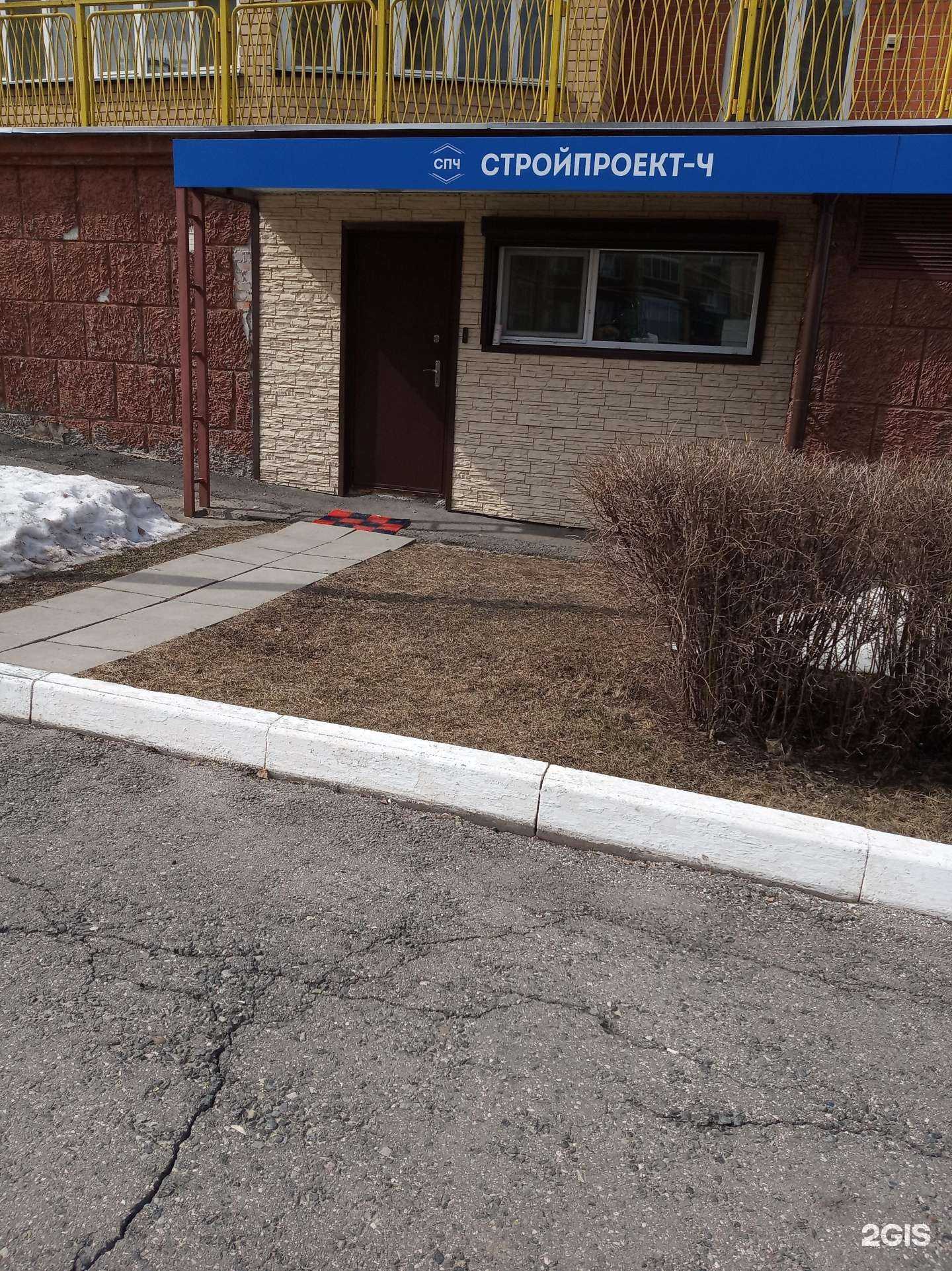 Отзывы на компанию СтройПроект-Ч в Чебоксарах c фото