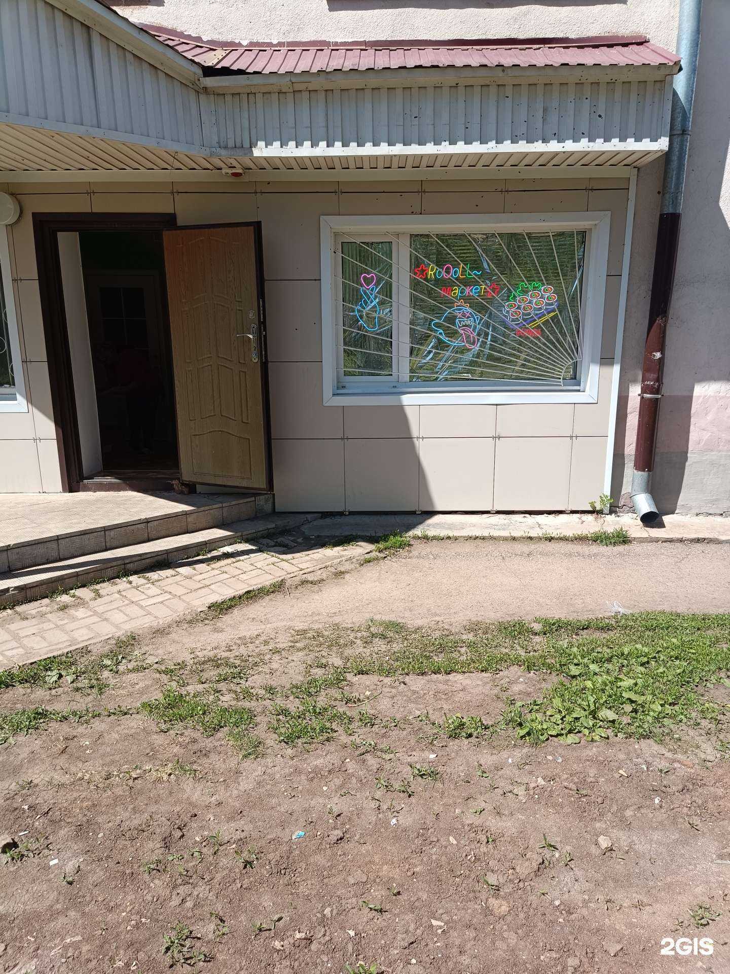 Отзывы на компанию Roooll маркет в Туймазах c фото