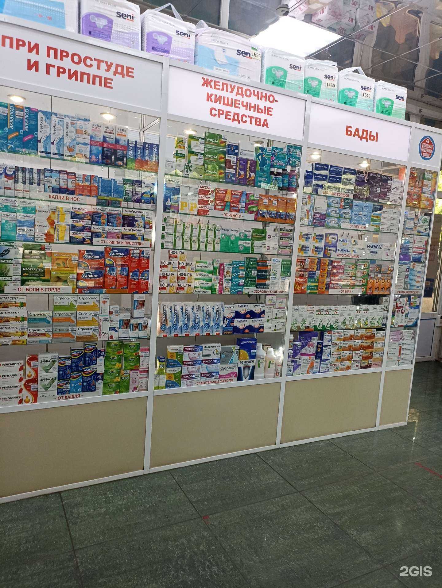 Отзывы на компанию Городская здравница в г. Пятигорск c фото