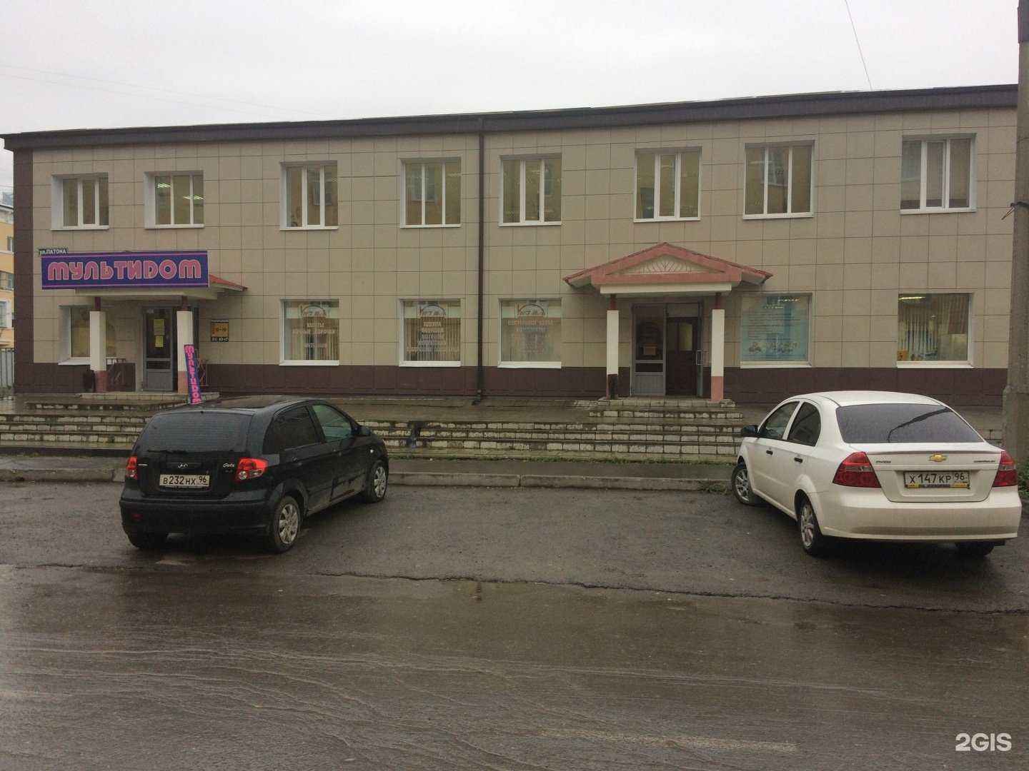 Отзывы на компанию СДЭК в Нижнем Тагиле c фото - фотография 2 из 2