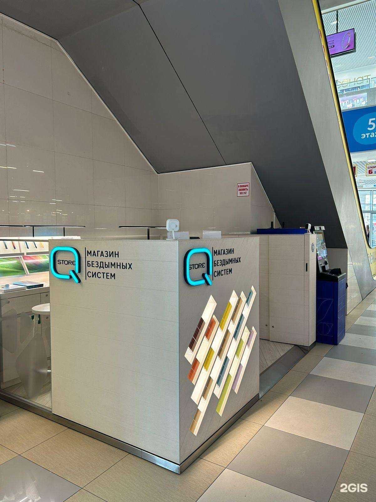 Отзывы на компанию Q store в г. Нижний Новгород c фото