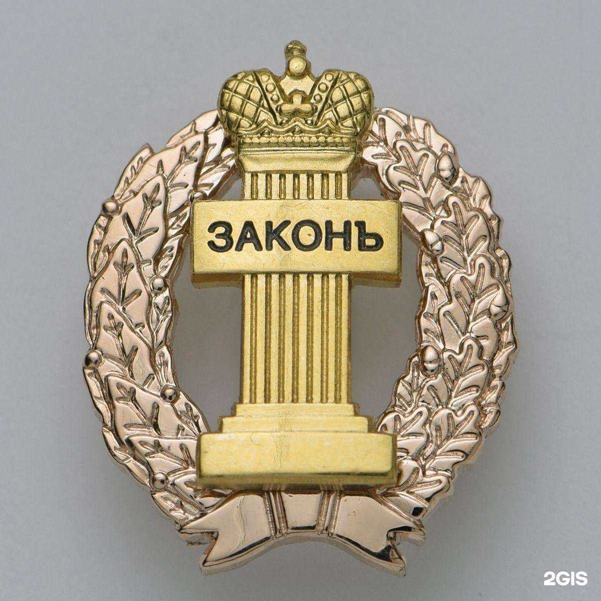 Отзывы на компанию Адвокат Григорьев Д.А. в г. Нижневартовск c фото