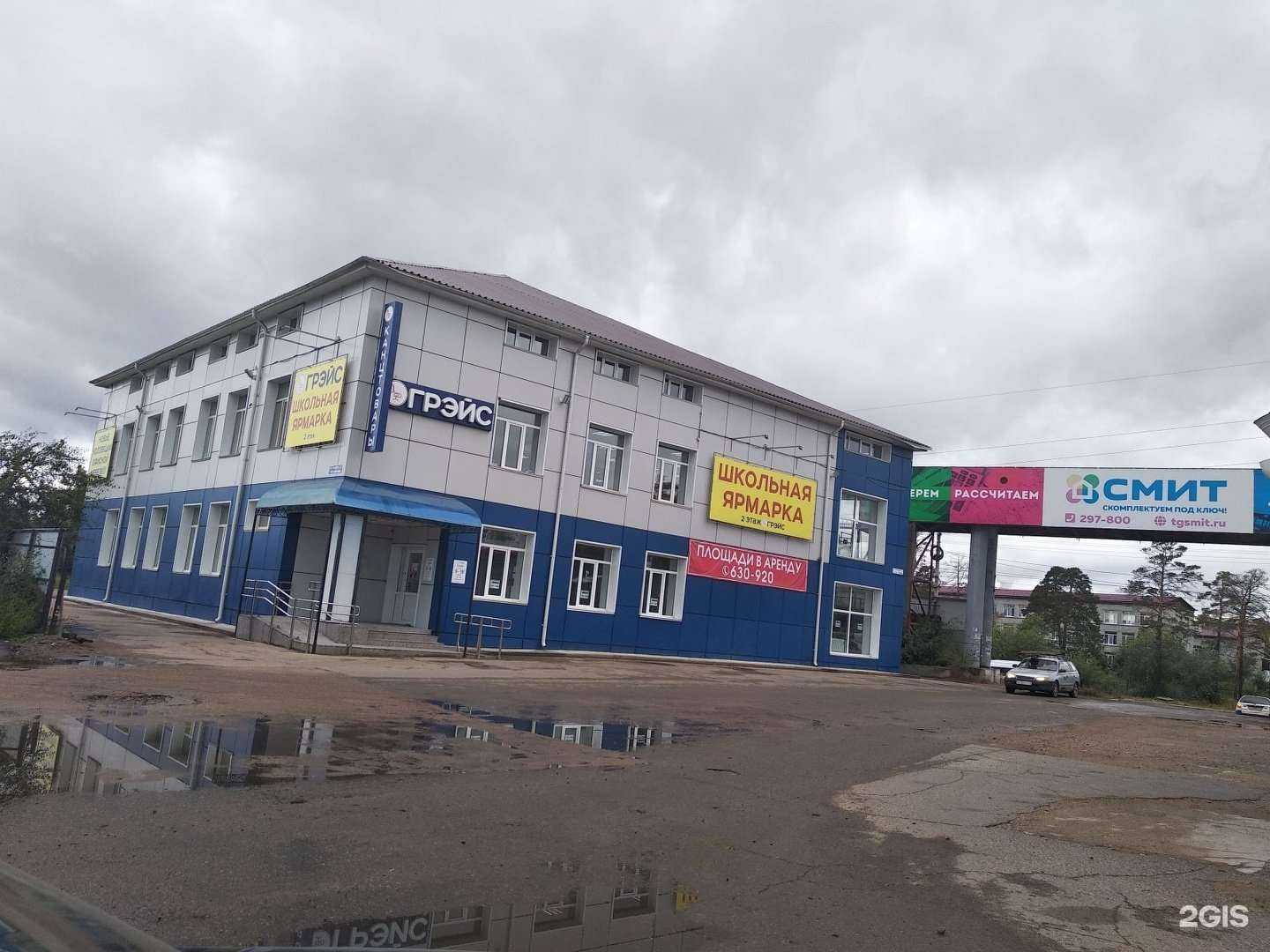 Отзывы на компанию Сибстроймеханизация в г. Улан-Удэ c фото