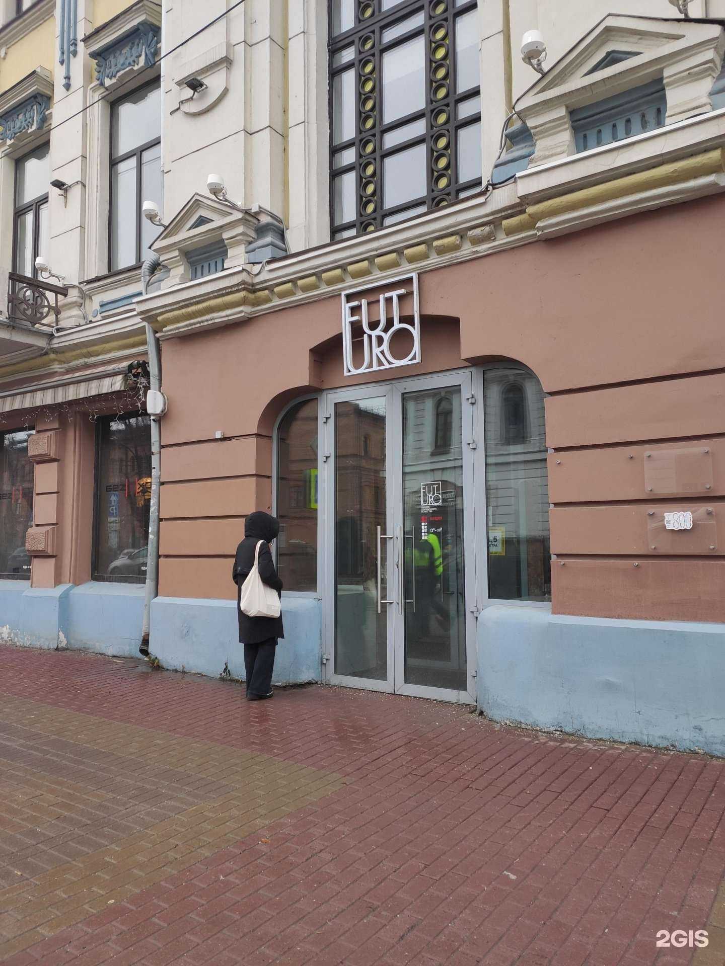 Отзывы на компанию Еда и Культура в Нижнем Новгороде c фото