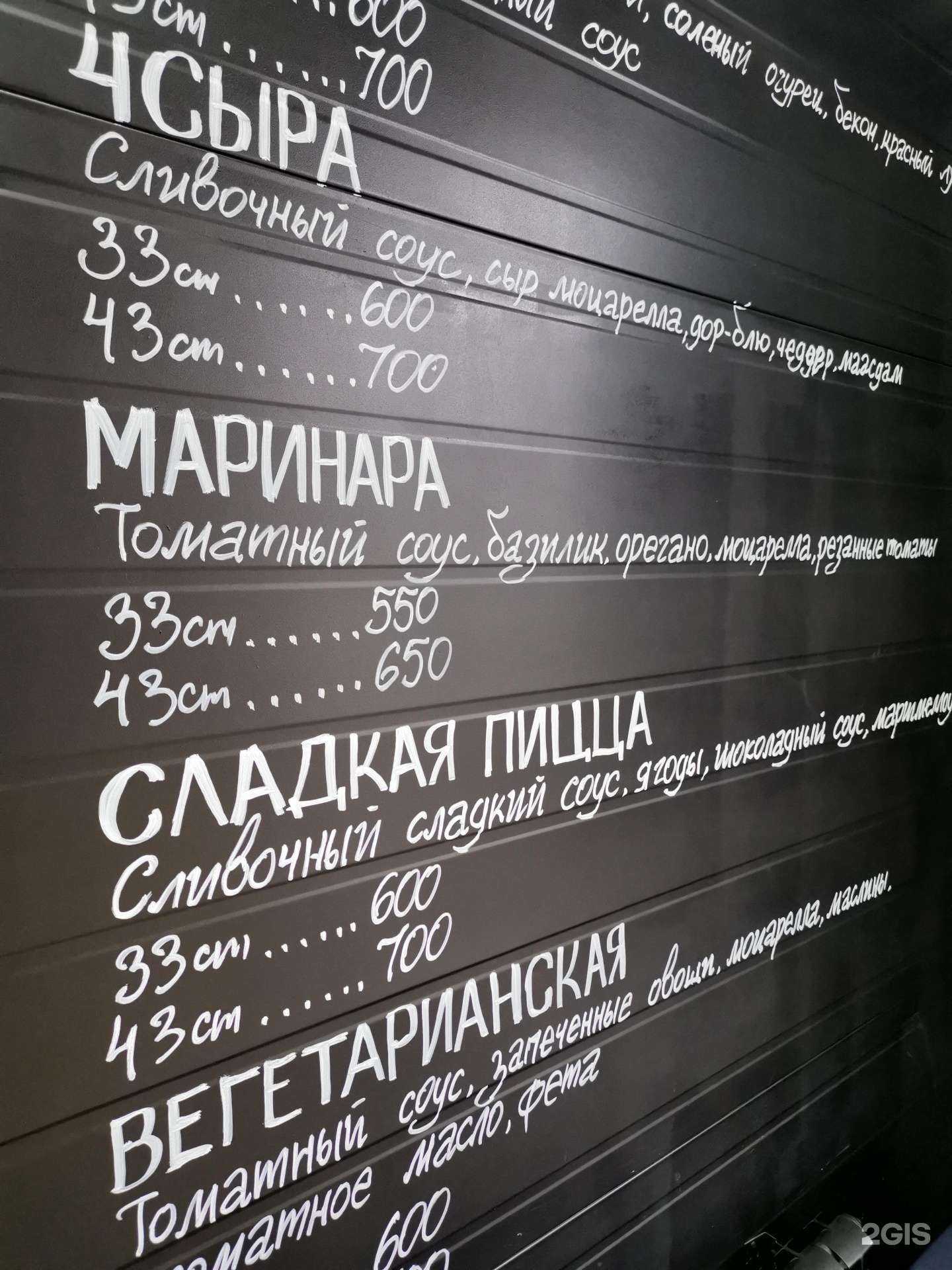 Отзывы на компанию Pesto в Павлове c фото