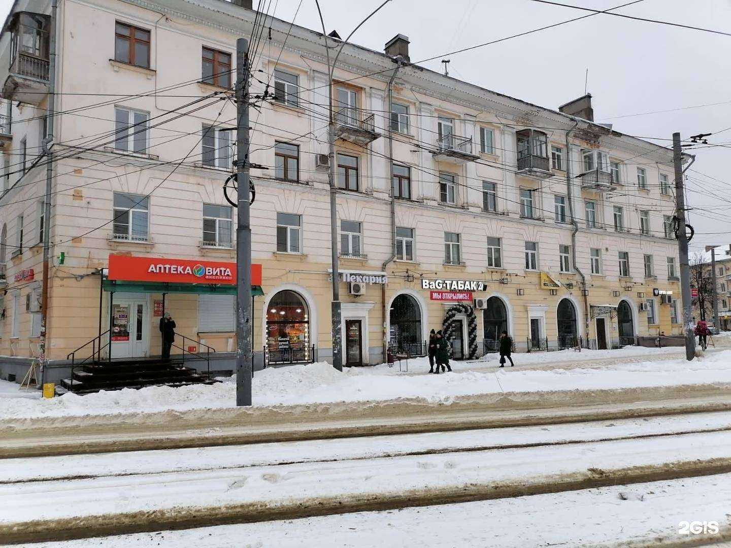 Отзывы на компанию Bag-табак в Ярославле c фото