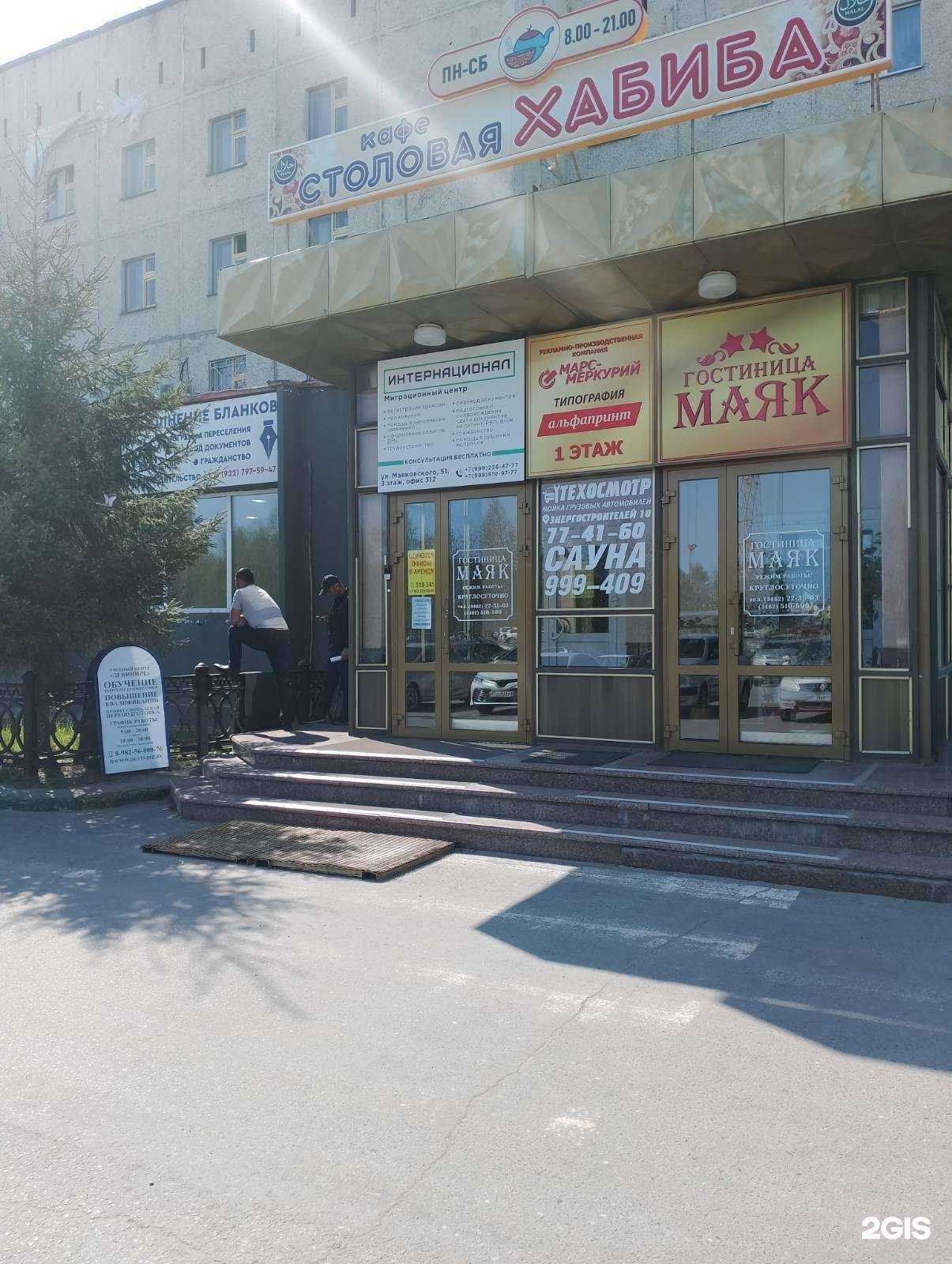 Отзывы на компанию Девинире в Сургуте c фото