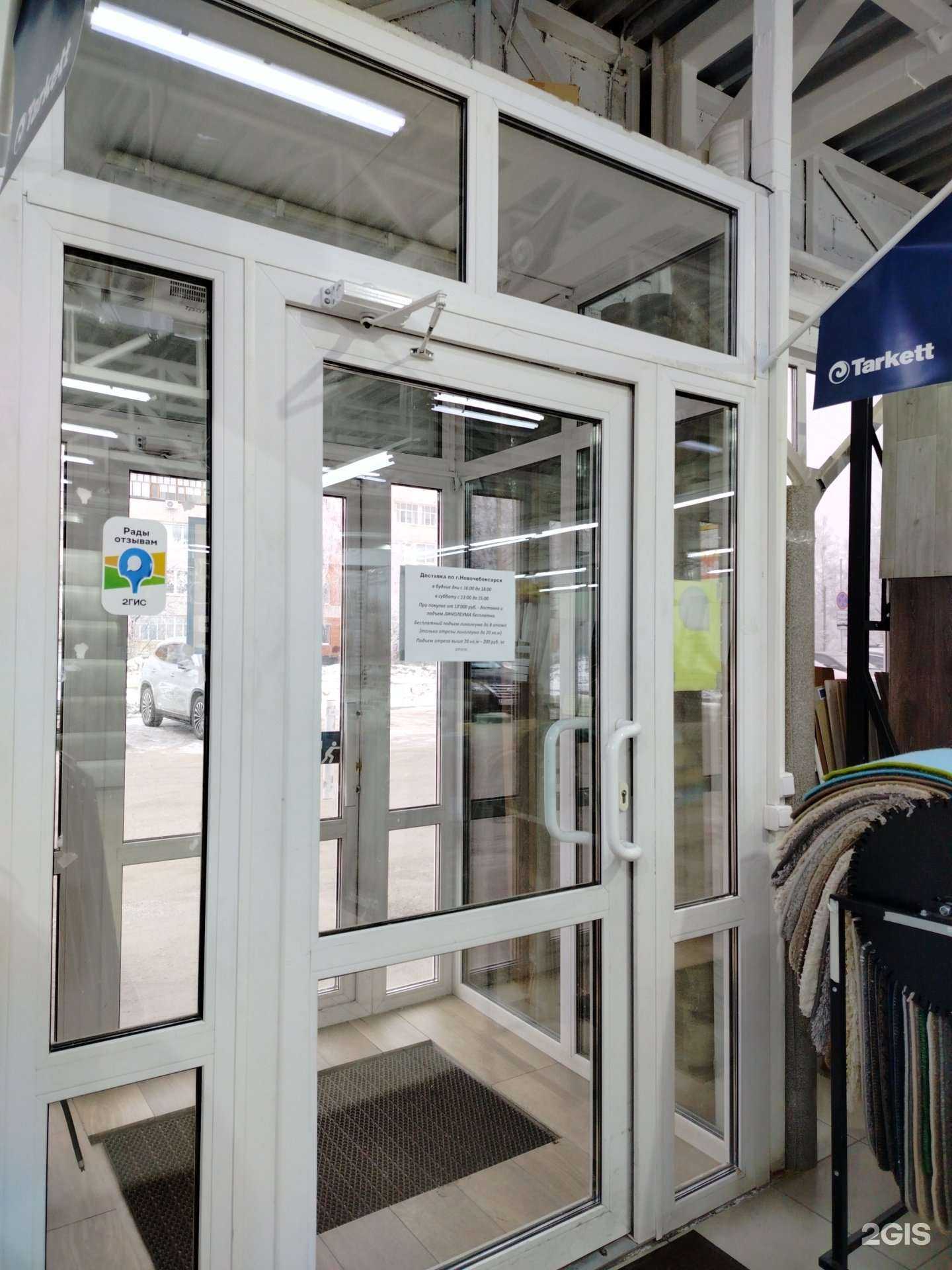 Отзывы на компанию Азбука пола в г. Новочебоксарск c фото