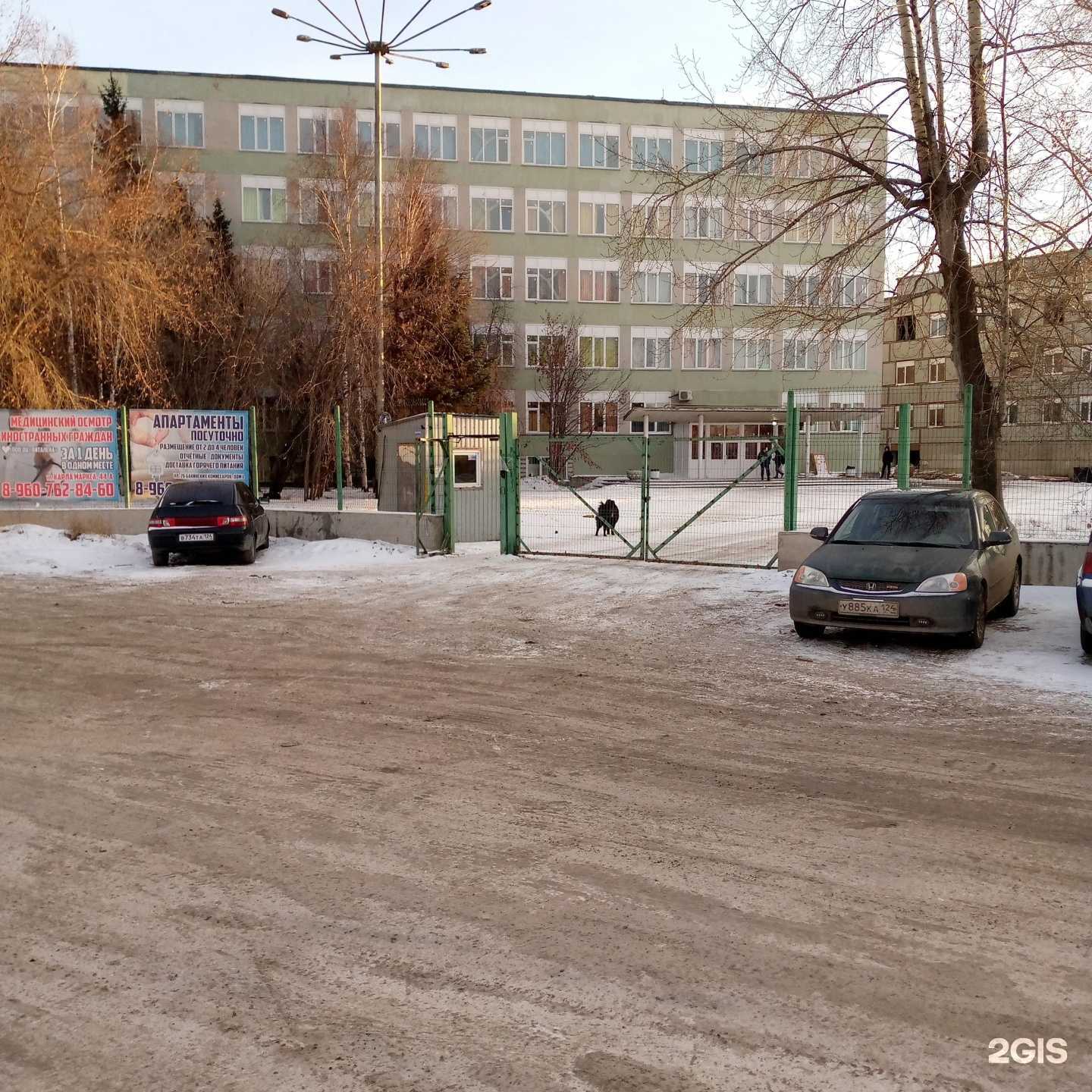 Отзывы на компанию Морское царство в Красноярске c фото - фотография 2 из 2