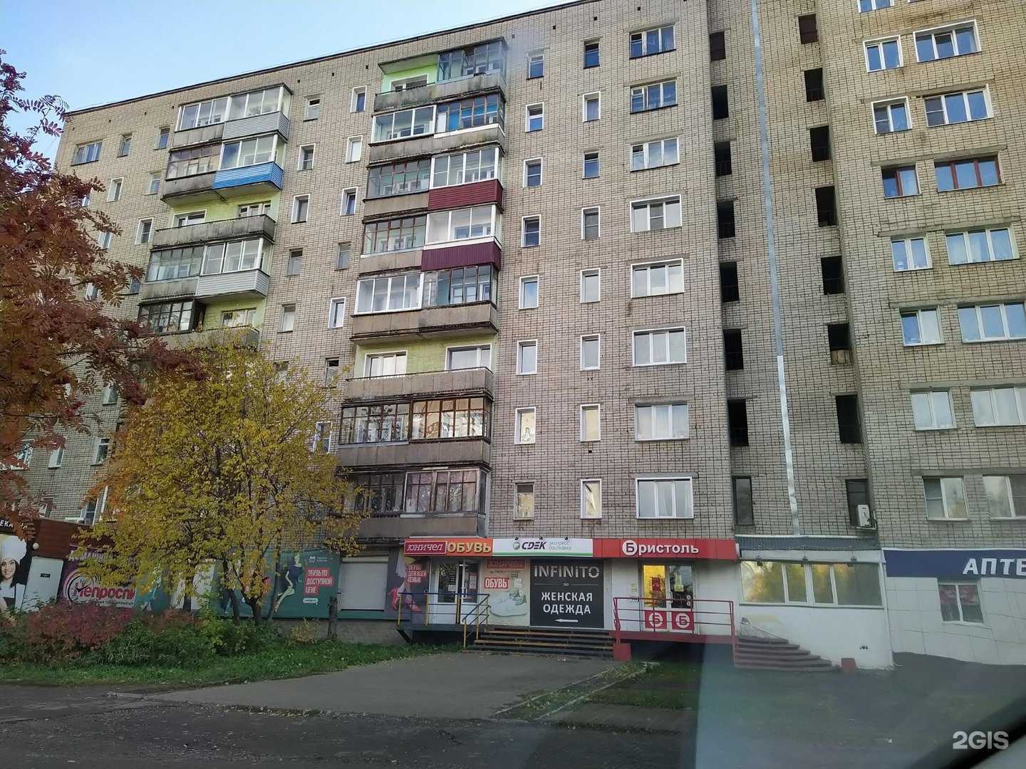 Отзывы на компанию Планета здоровья в Кирове c фото - фотография 2 из 2