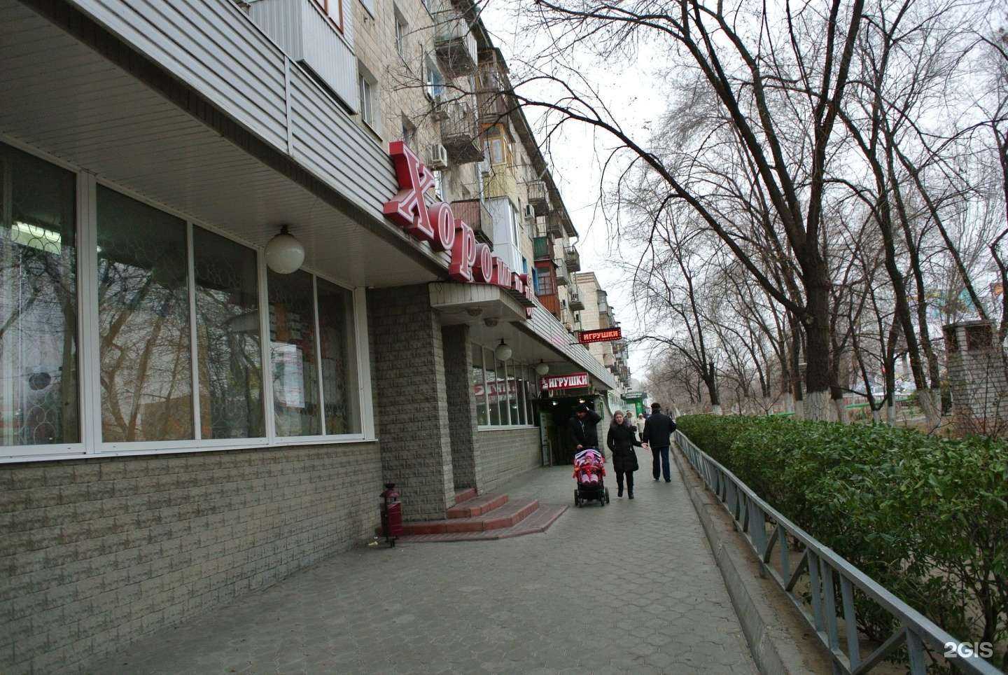 Отзывы на компанию Lilia в Волгограде c фото