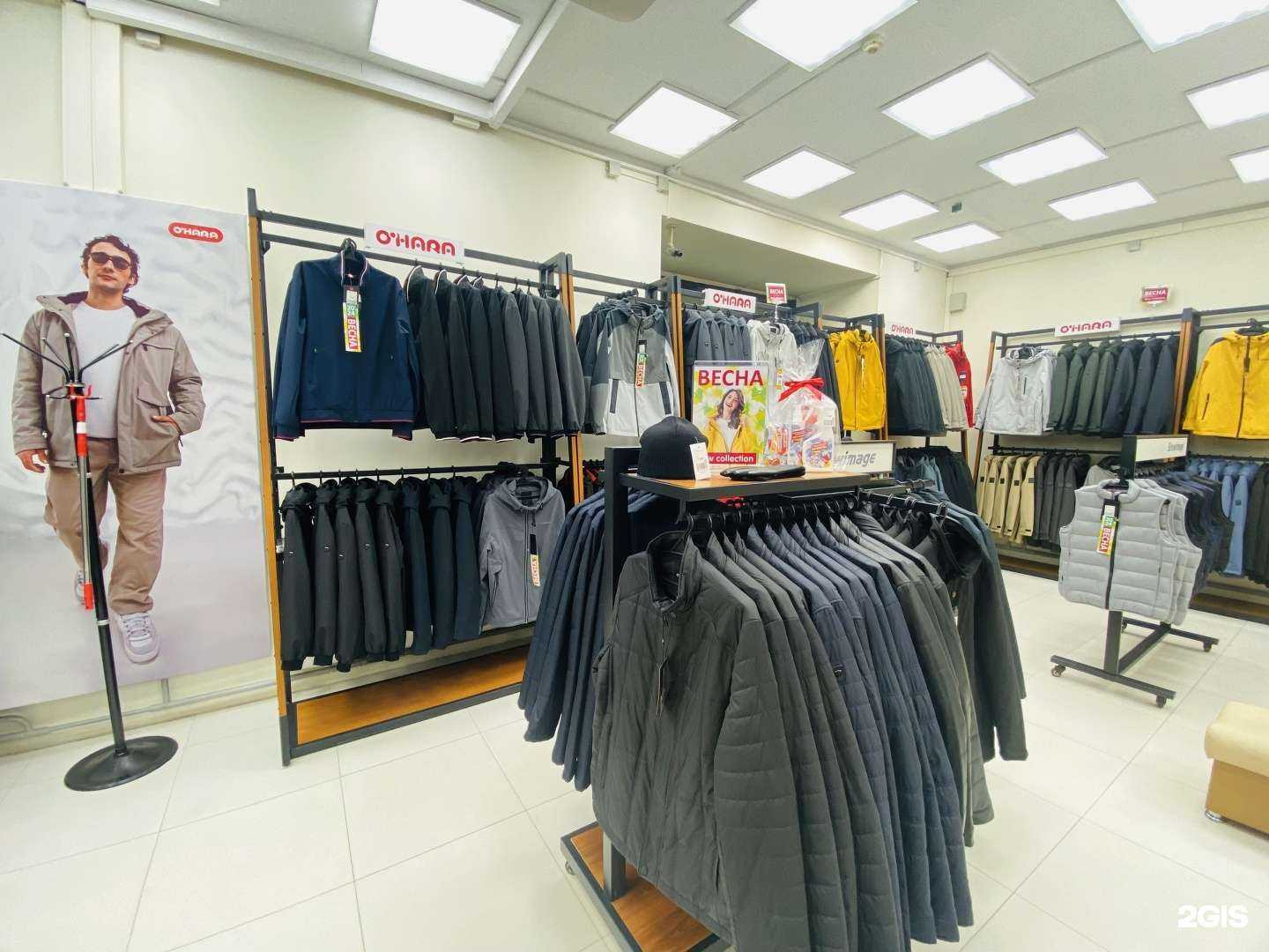 Отзывы на компанию Ohara в Чите c фото