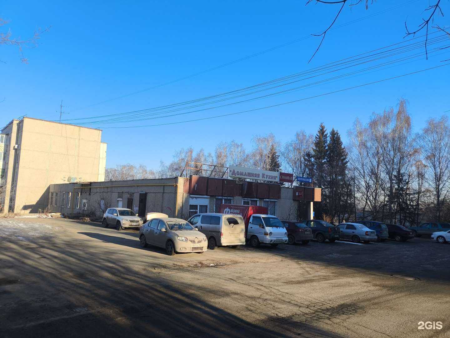 Отзывы на компанию Биотэкс-А в Екатеринбурге c фото - фотография 2 из 2