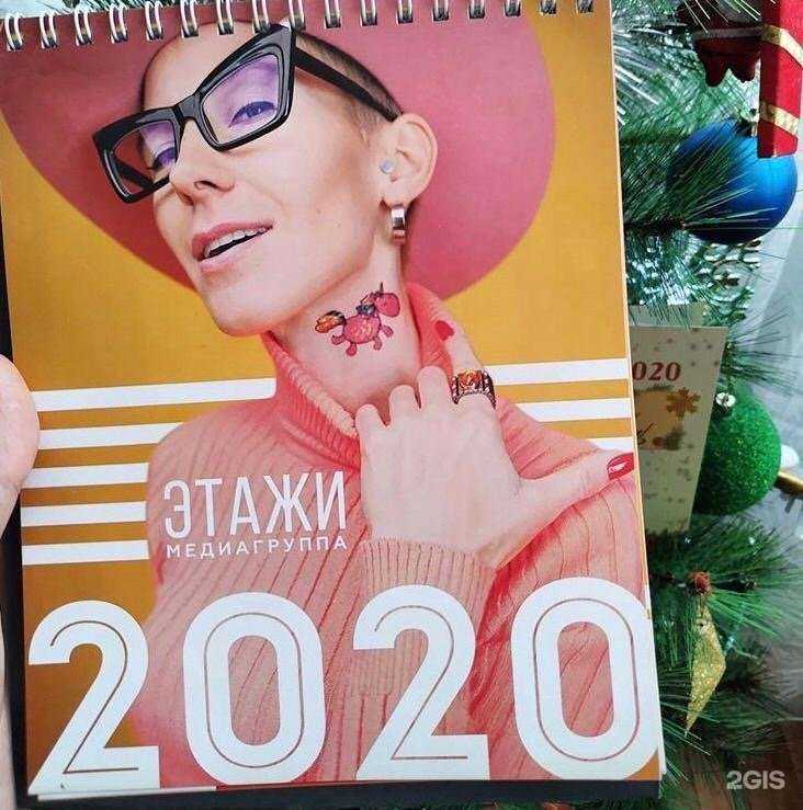 Отзывы на компанию Глазковская типография в г. Иркутск c фото