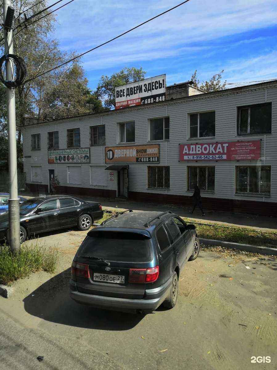 Отзывы на компанию Техносталь ДВ в Хабаровске c фото - фотография 2 из 2