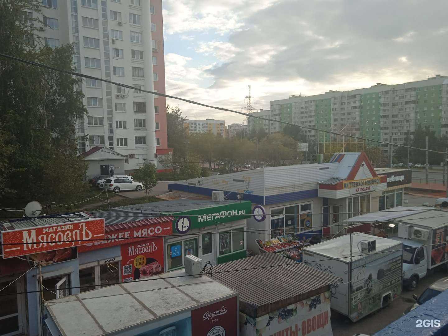 Отзывы на компанию Фотослон в Самаре c фото - фотография 2 из 2