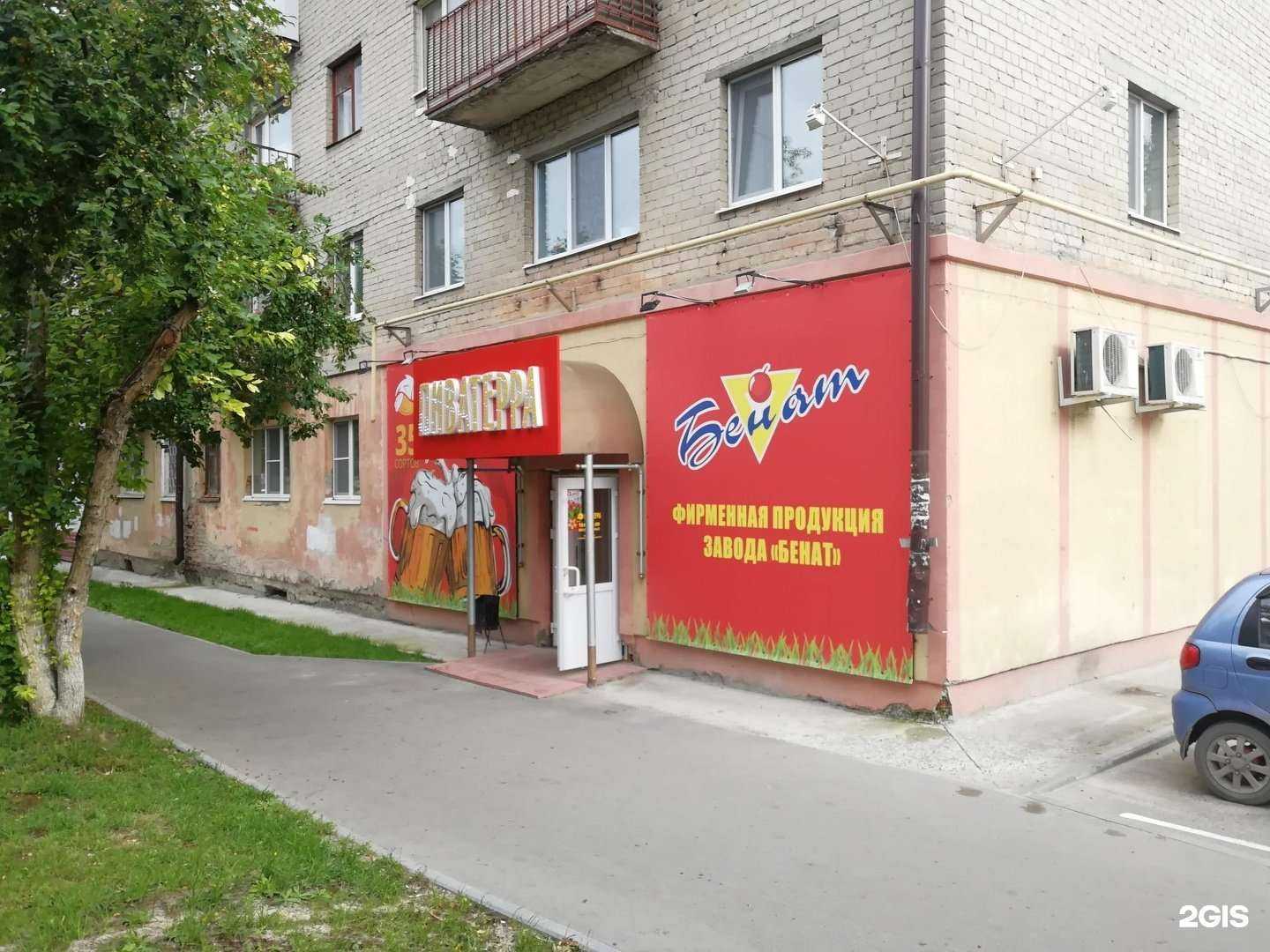 Отзывы на компанию Апрель в Тюмени c фото - фотография 2 из 2